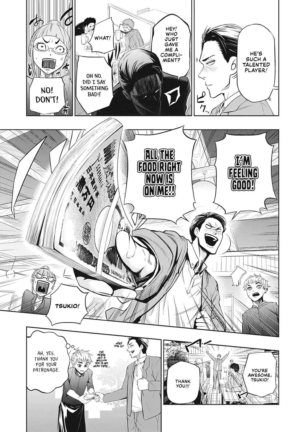 Page 10 Chapter Unknown_51ae GAIN