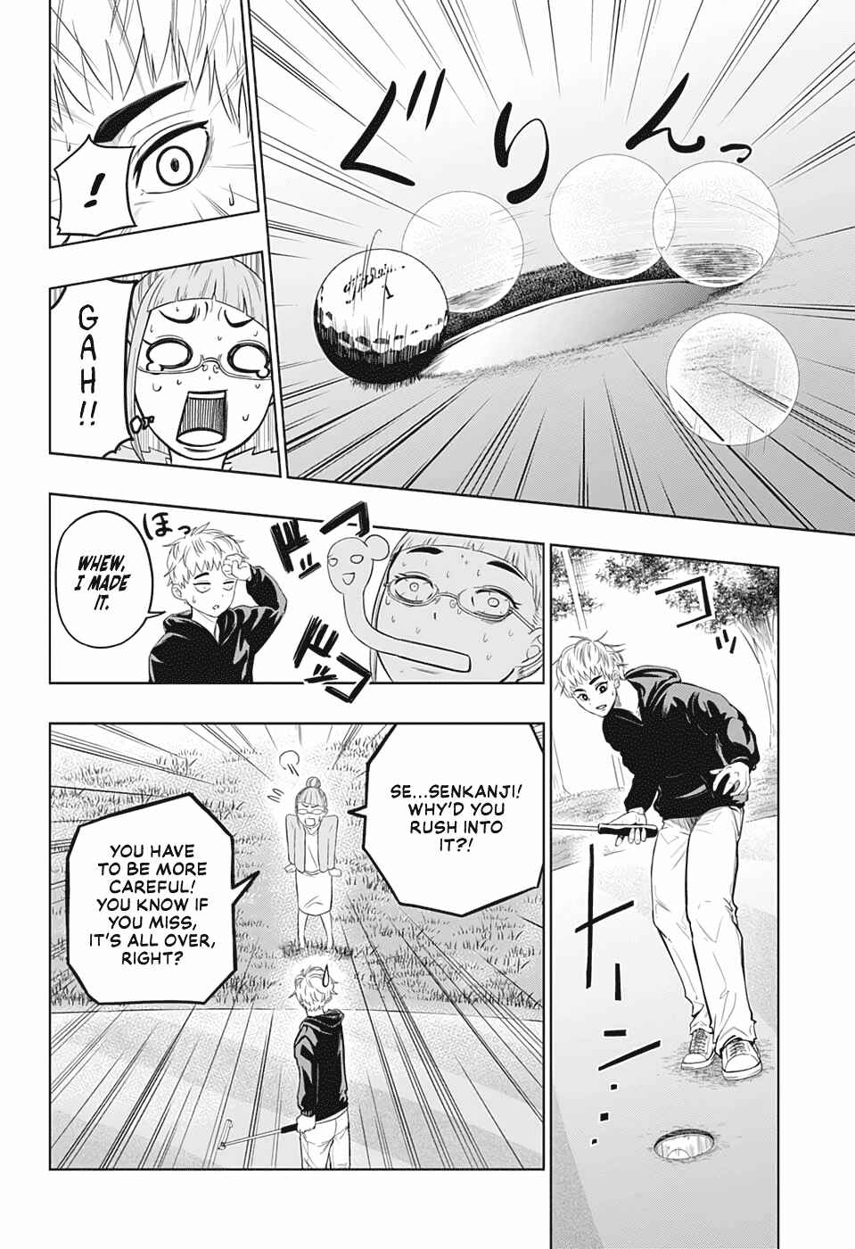Page 27 Chapter Unknown_51ae GAIN
