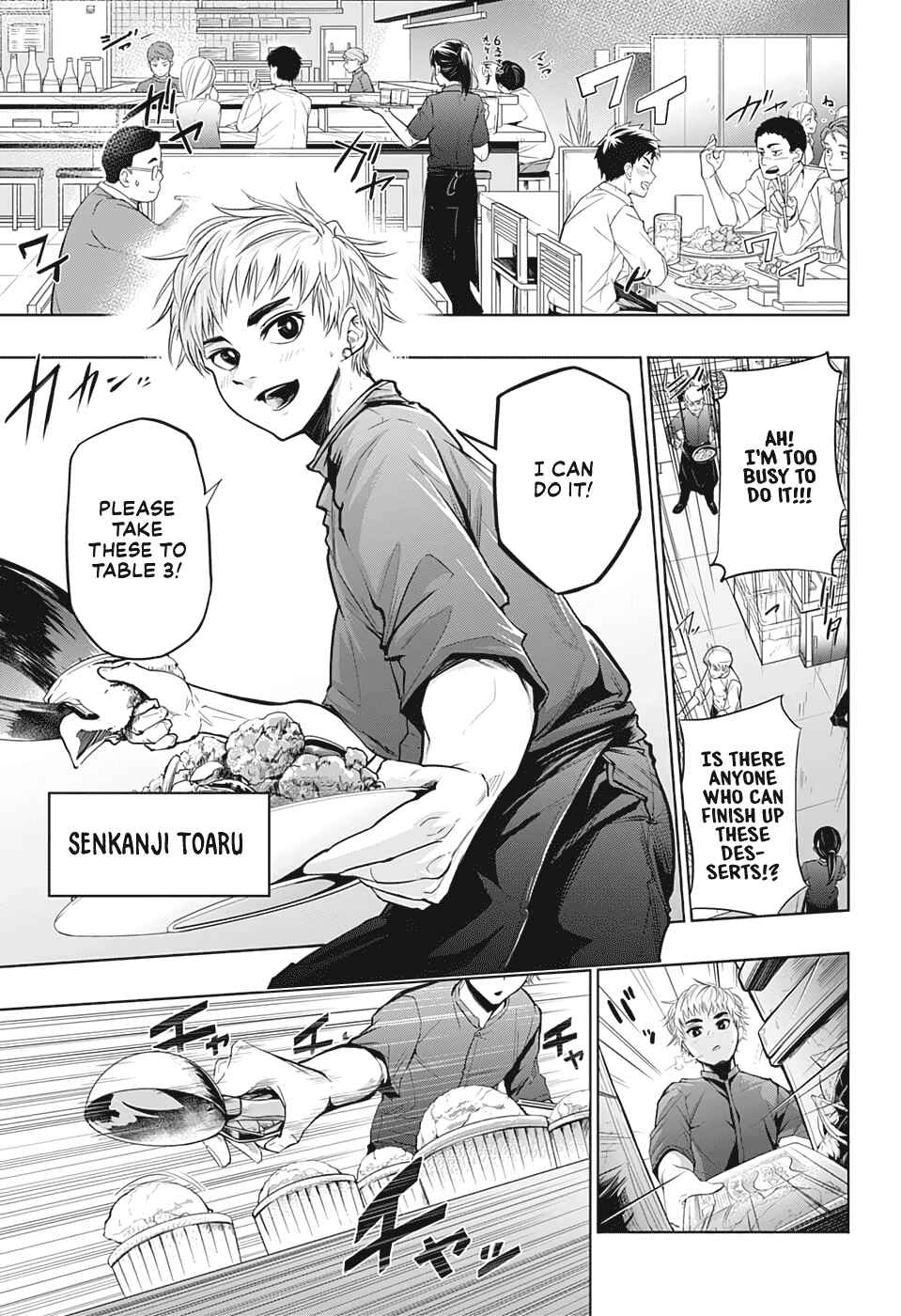Page 4 Chapter Unknown_51ae GAIN