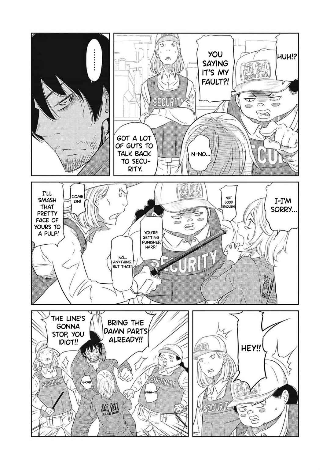 Page 12 Chapter 1 DODODODO!