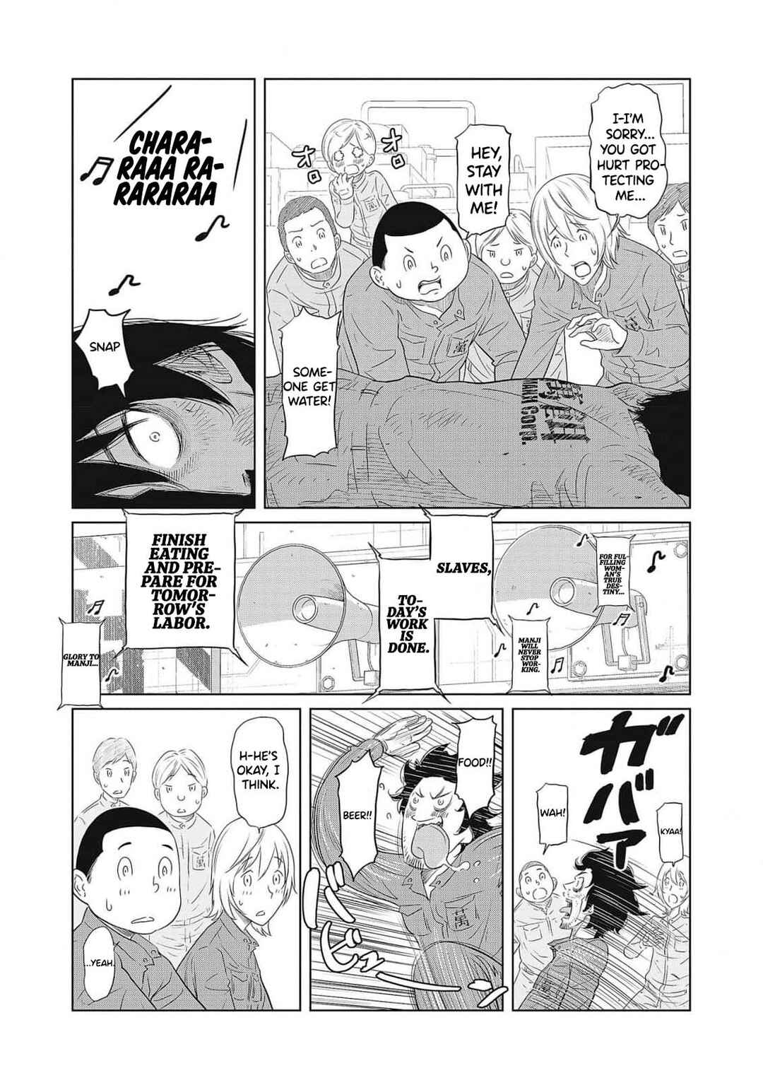 Page 17 Chapter 1 DODODODO!
