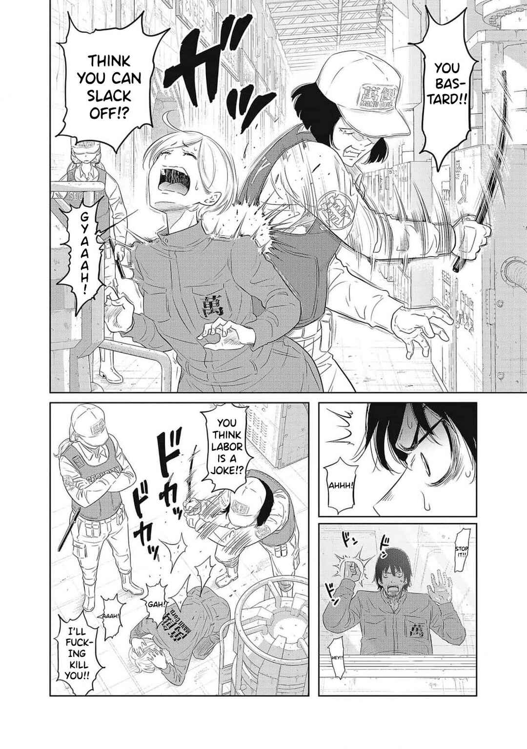 Page 46 Chapter 1 DODODODO!