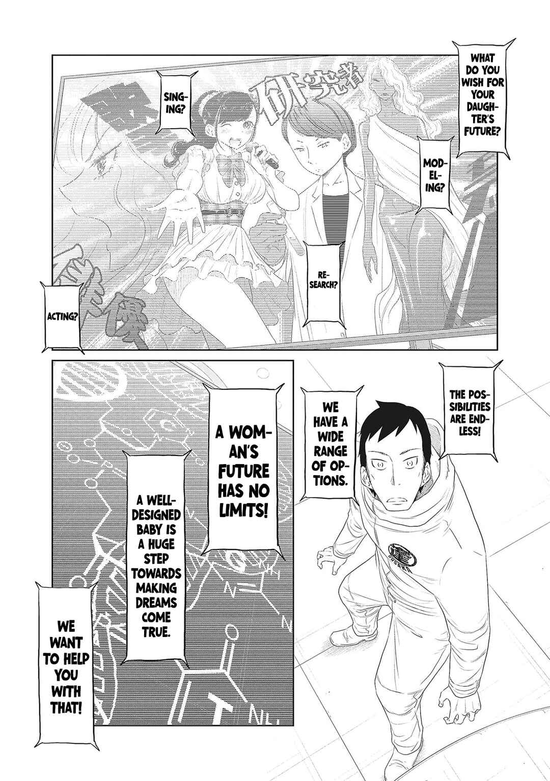 Page 12 Chapter 3 DODODODO!