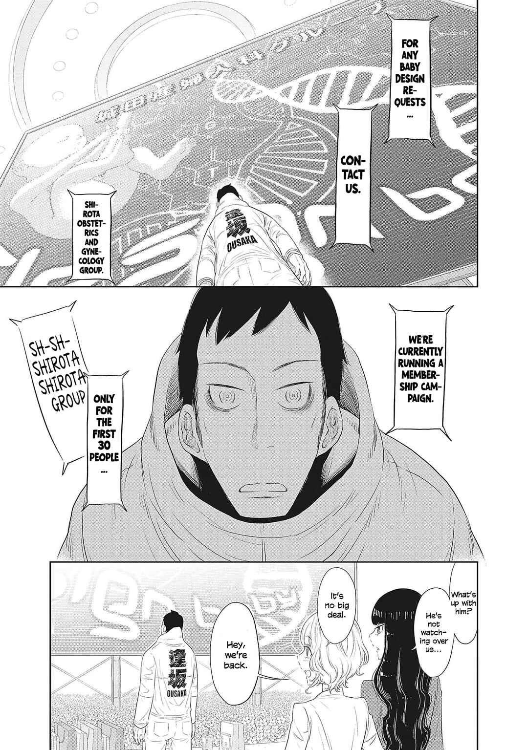 Page 13 Chapter 3 DODODODO!