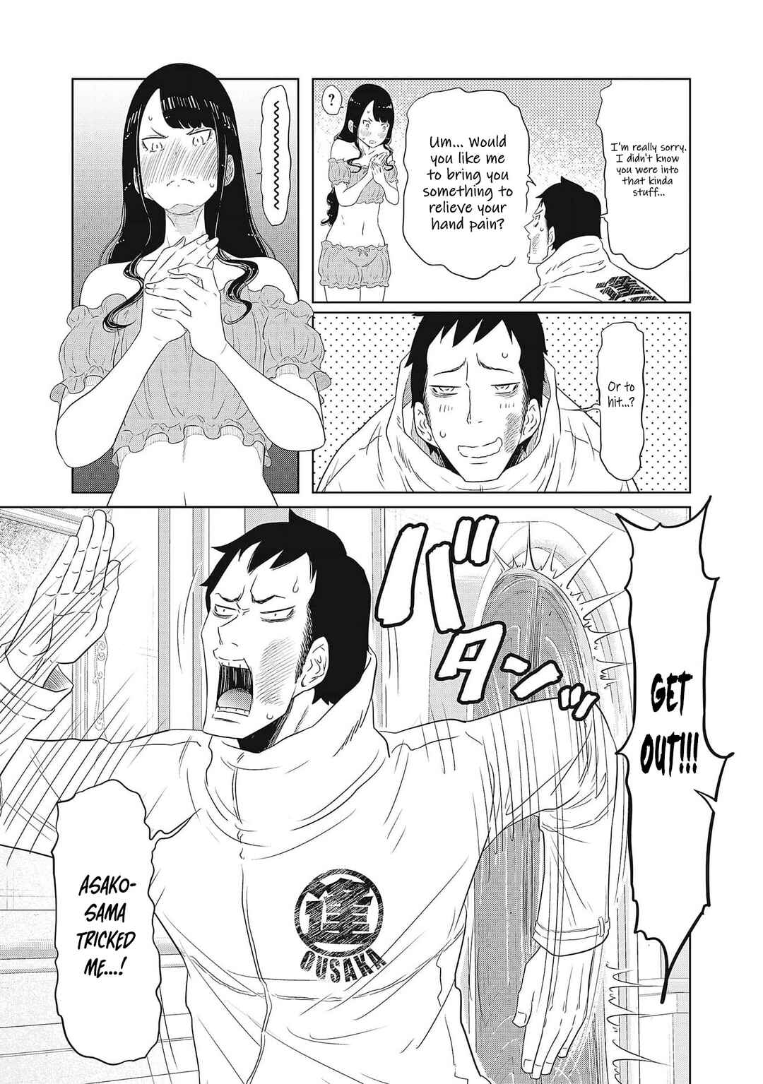 Page 29 Chapter 2 DODODODO!