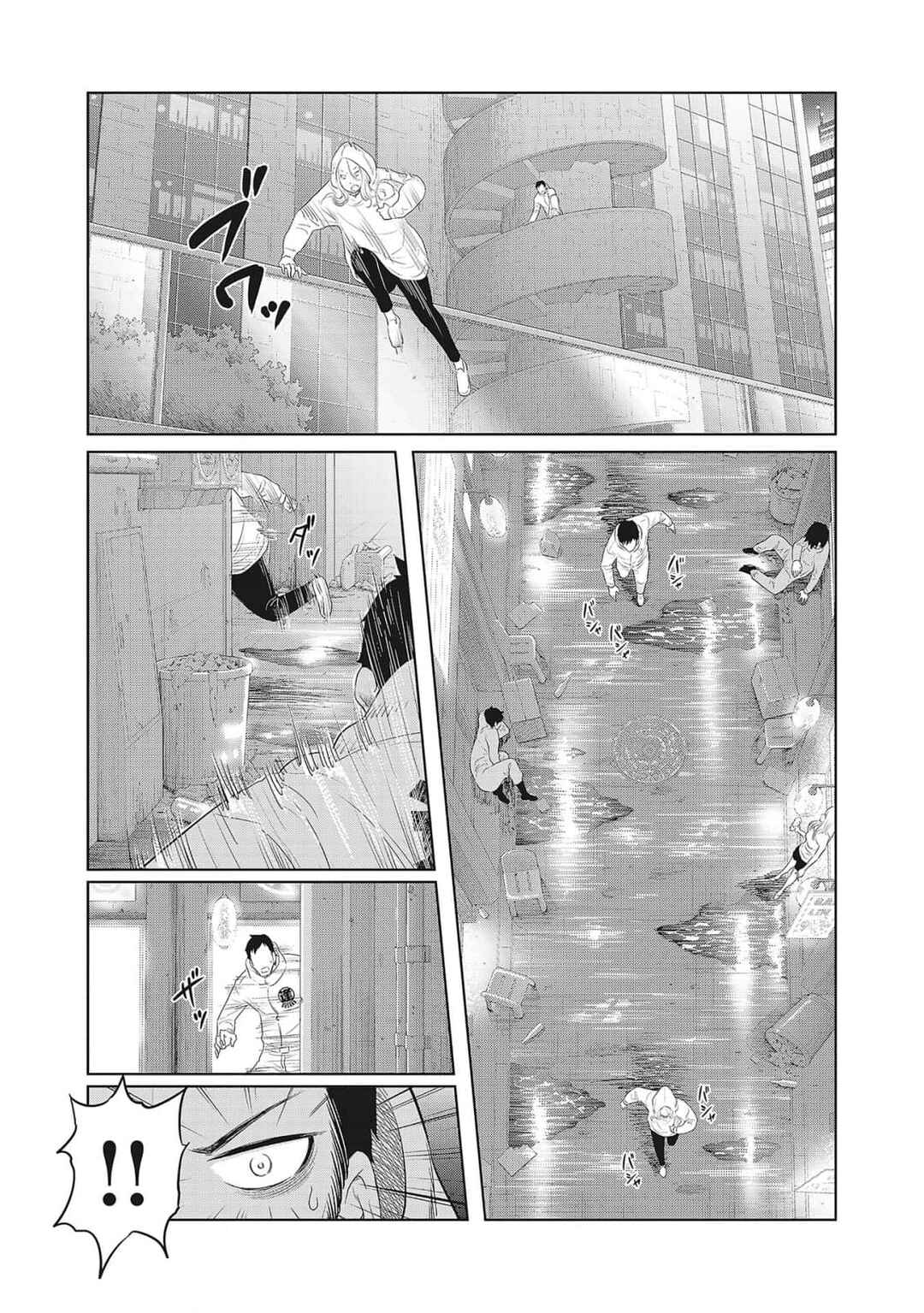 Page 4 Chapter 4 DODODODO!