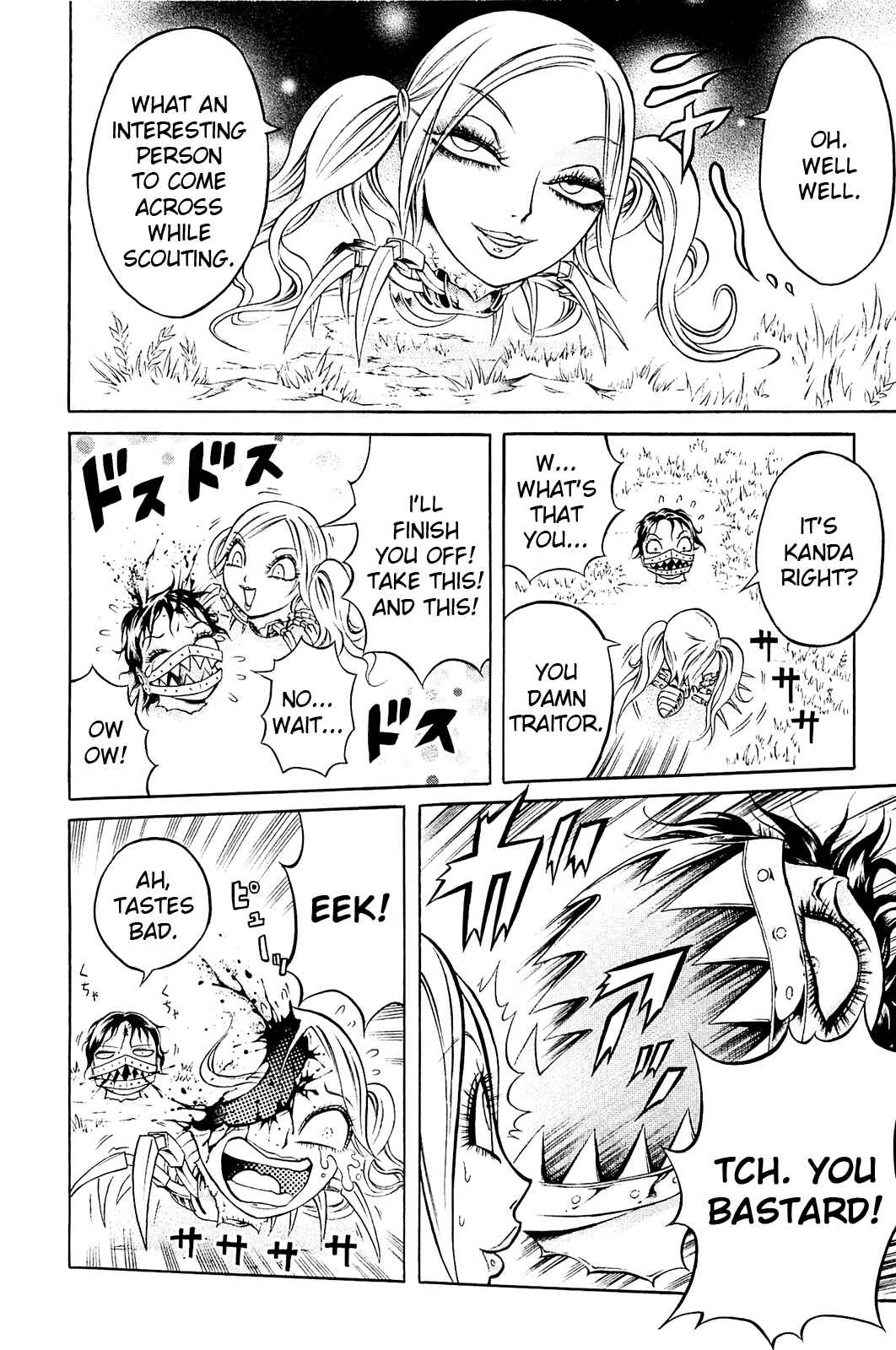 Page 17 Chapter 7 Chimamire Sukeban Chainsaw