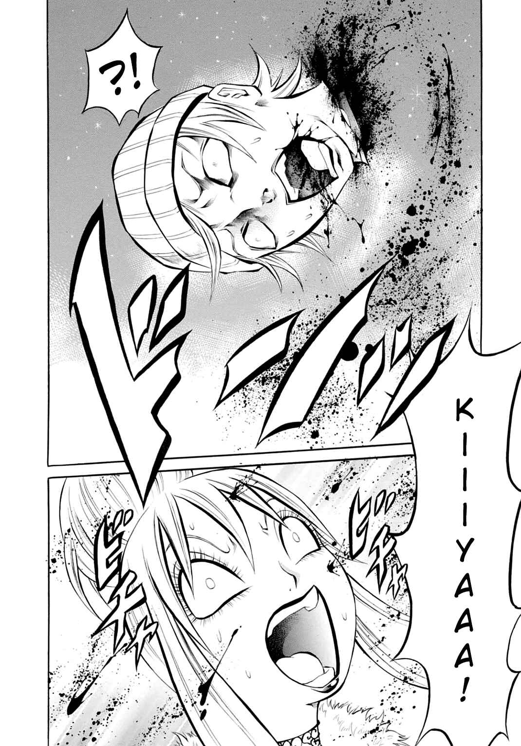 Page 18 Chapter 26 Chimamire Sukeban Chainsaw