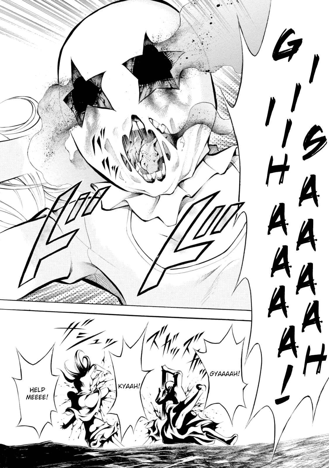 Page 17 Chapter 77 Chimamire Sukeban Chainsaw