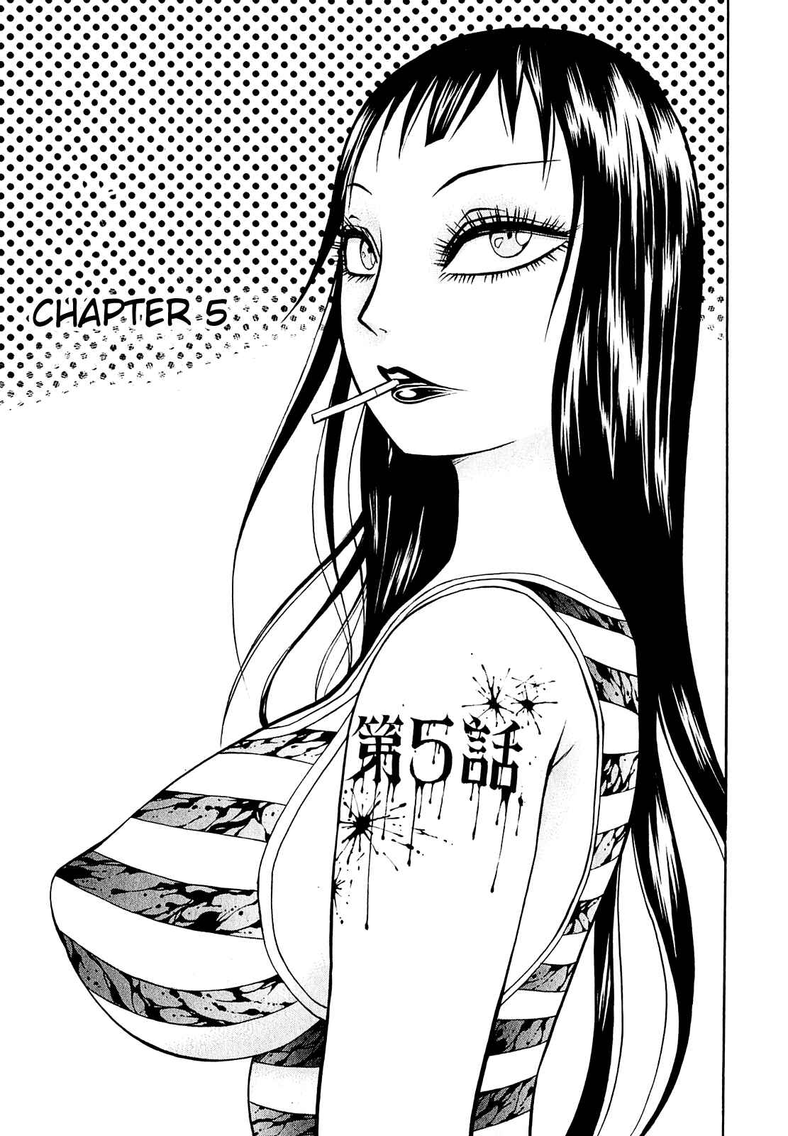 Page 1 Chapter 5 Chimamire Sukeban Chainsaw