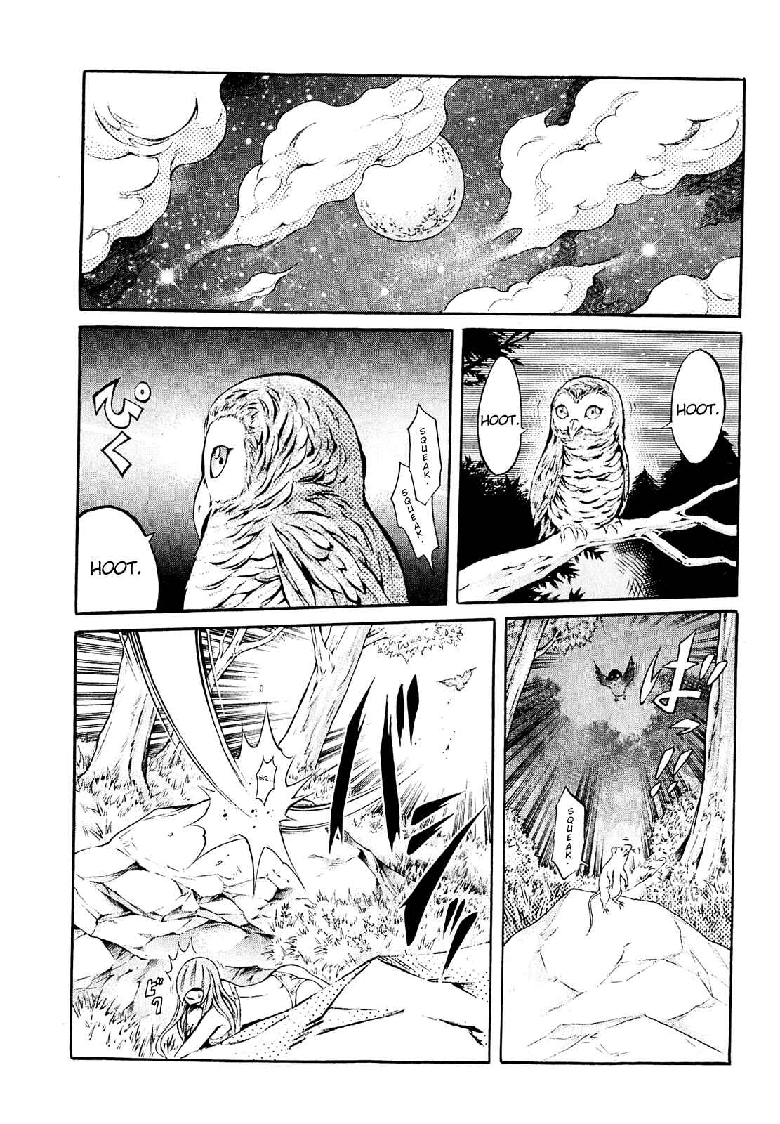 Page 18 Chapter 6 Chimamire Sukeban Chainsaw