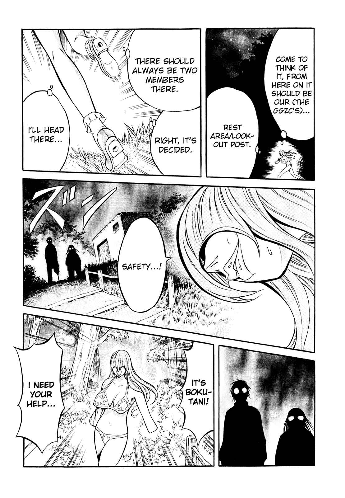 Page 21 Chapter 6 Chimamire Sukeban Chainsaw