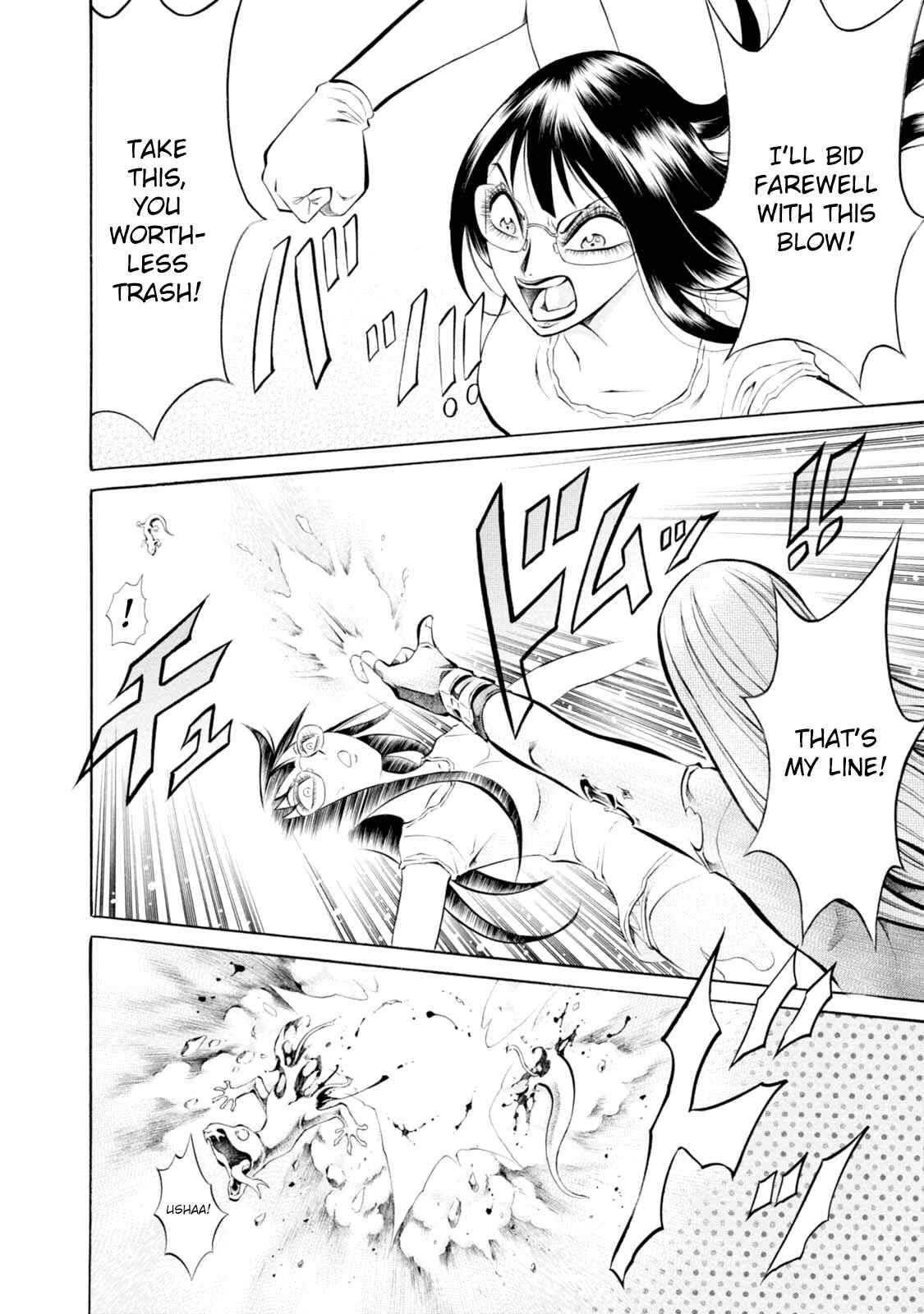 Page 6 Chapter 62 Chimamire Sukeban Chainsaw