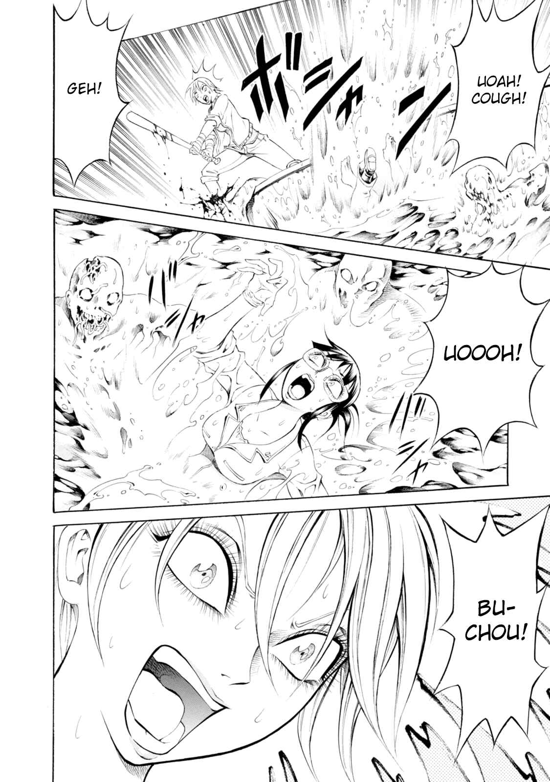 Page 21 Chapter 87 Chimamire Sukeban Chainsaw