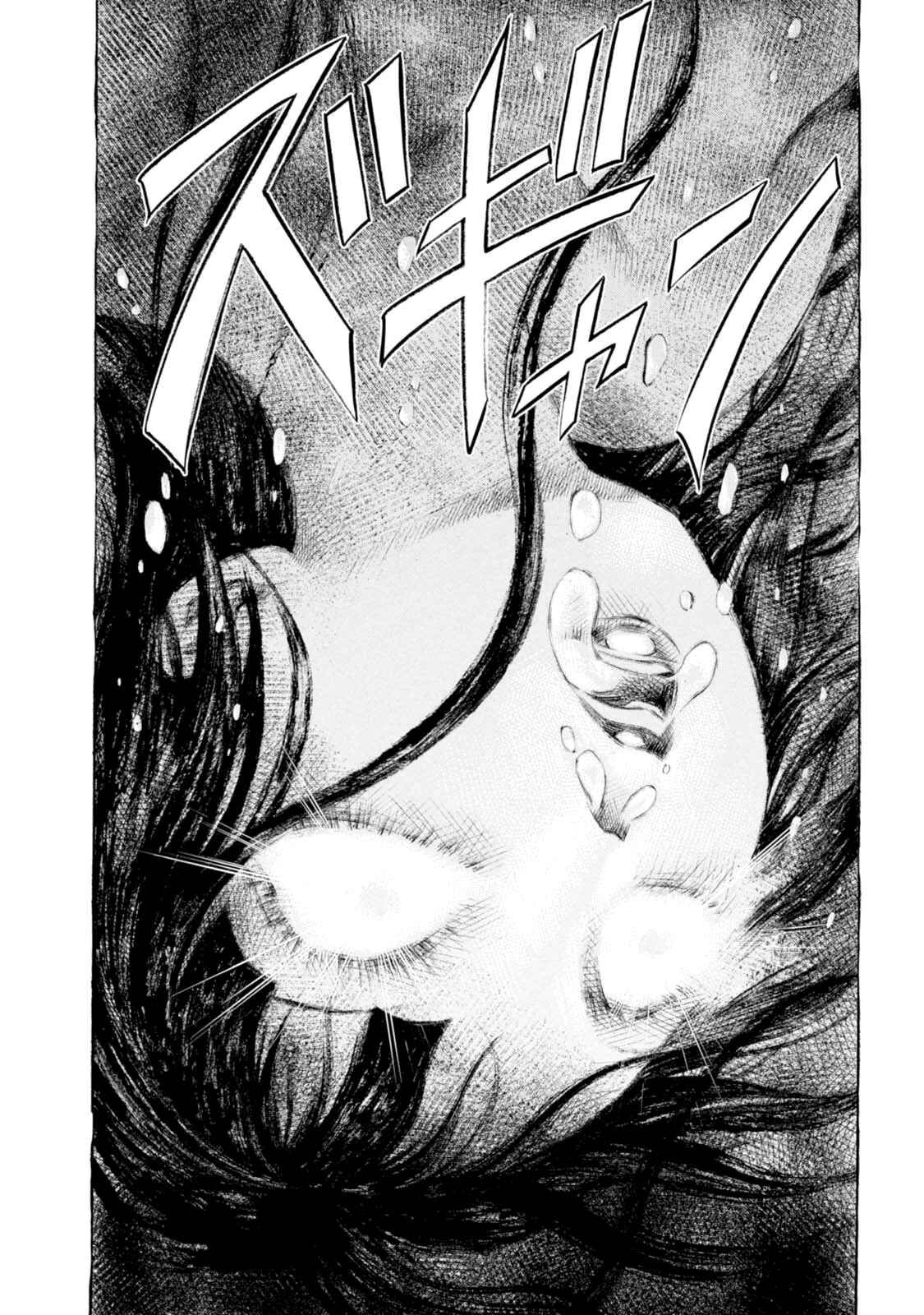 Page 23 Chapter 87 Chimamire Sukeban Chainsaw