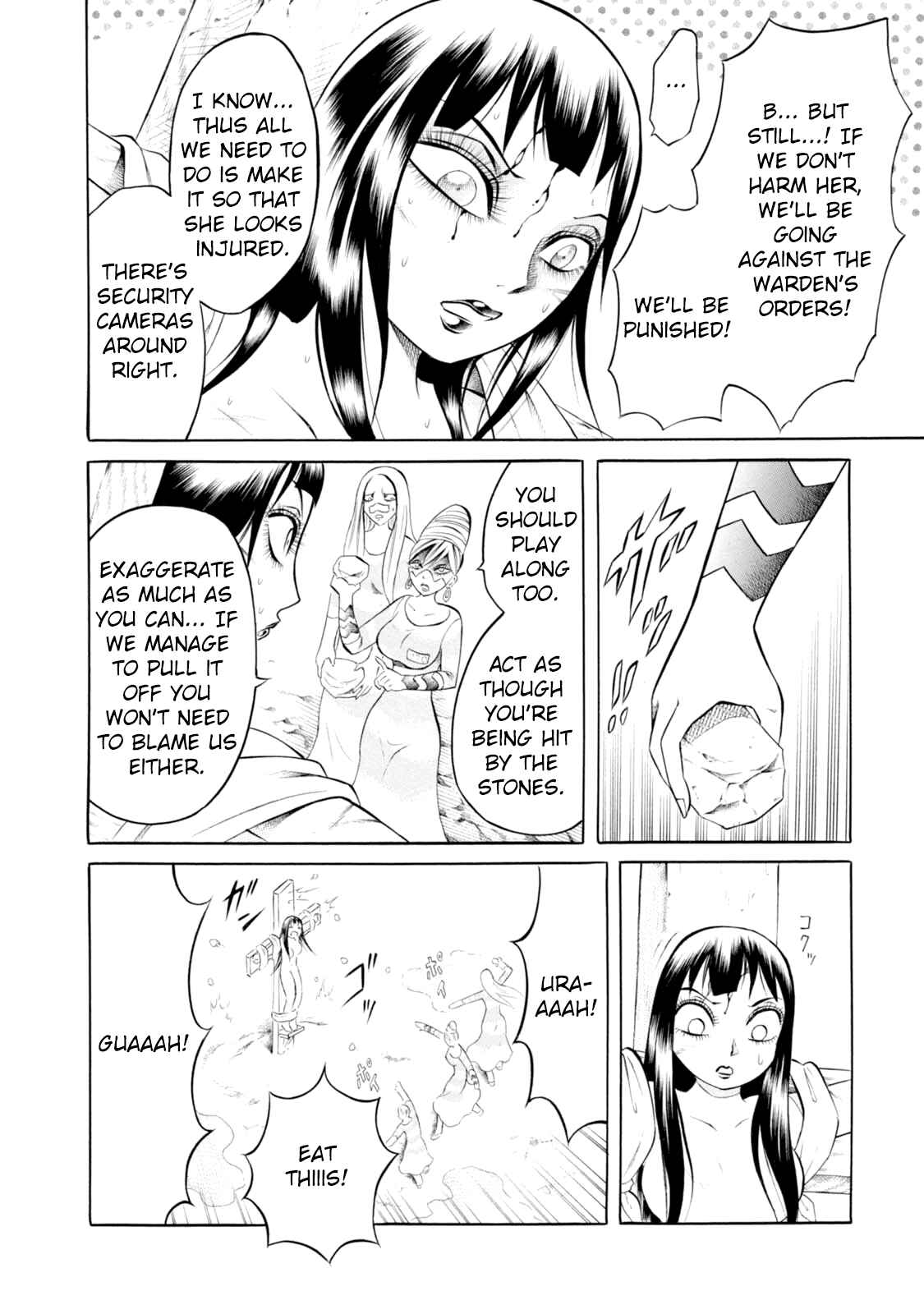 Page 7 Chapter 69 Chimamire Sukeban Chainsaw