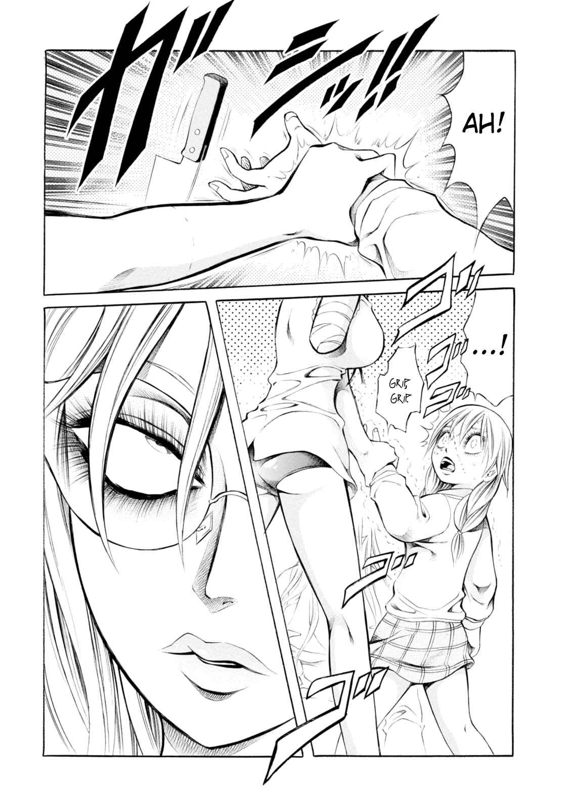 Page 15 Chapter 85 Chimamire Sukeban Chainsaw
