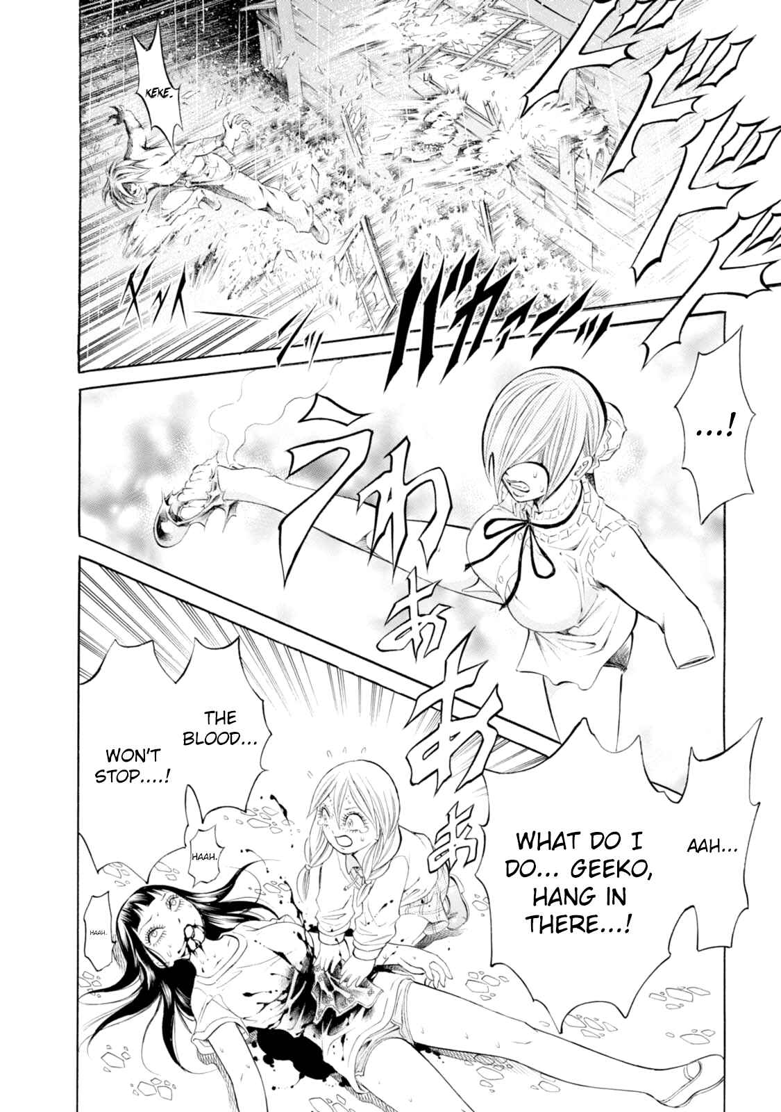 Page 17 Chapter 84 Chimamire Sukeban Chainsaw