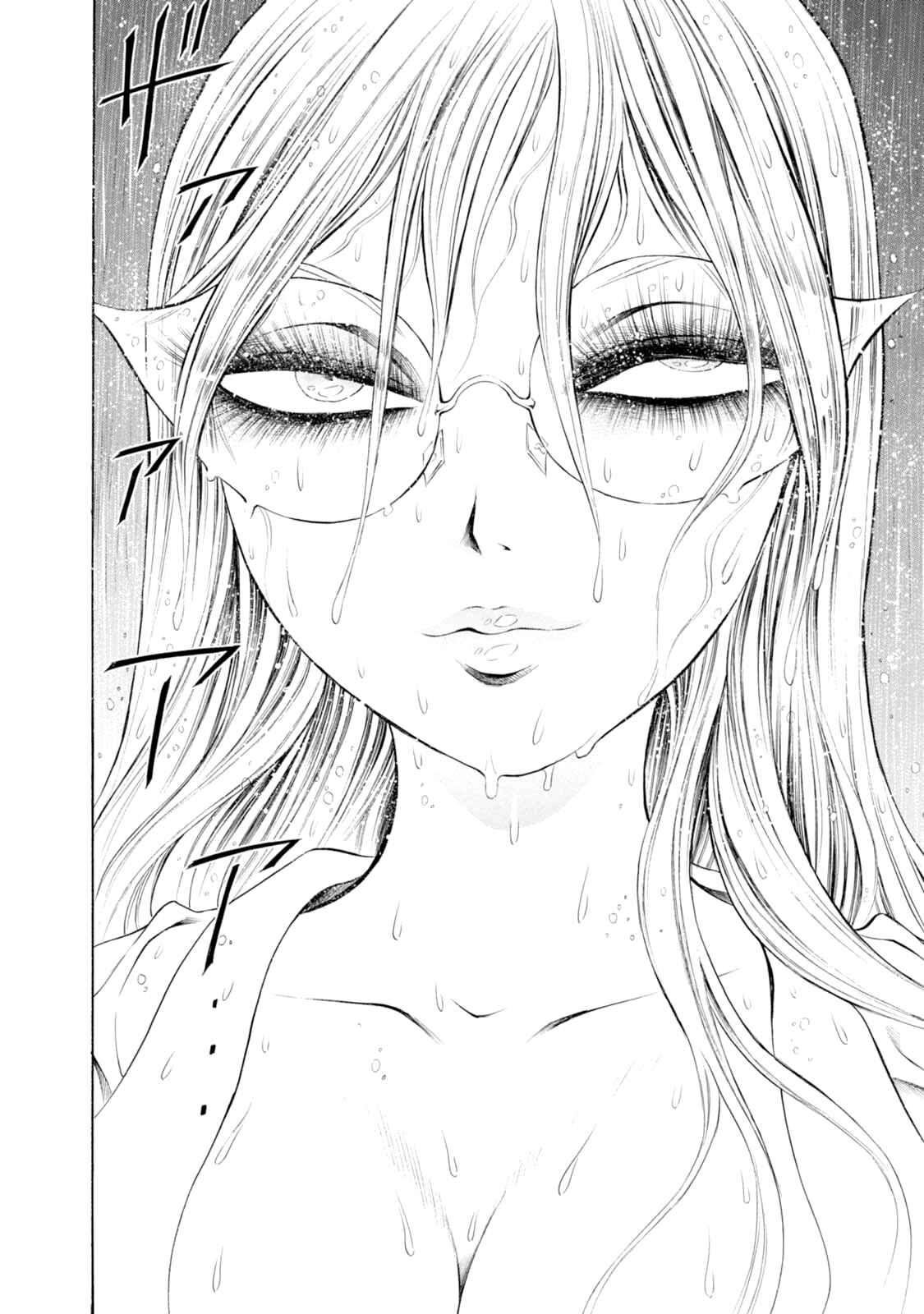 Page 19 Chapter 84 Chimamire Sukeban Chainsaw
