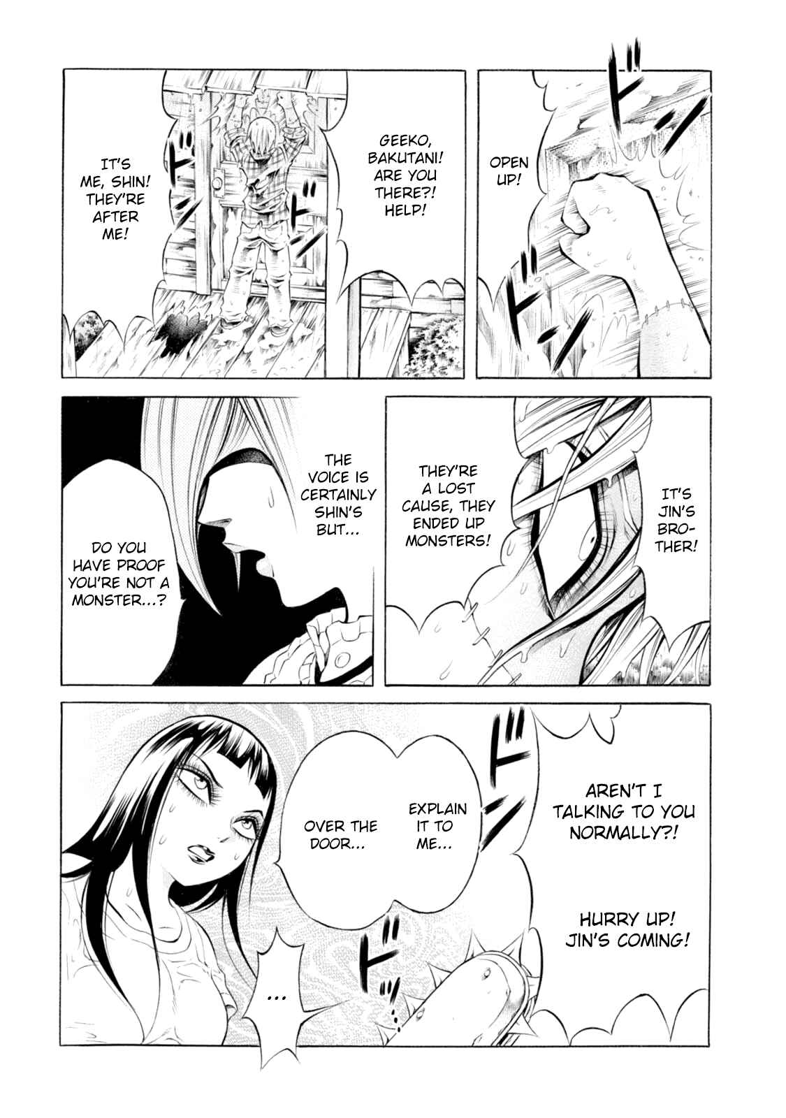 Page 5 Chapter 84 Chimamire Sukeban Chainsaw