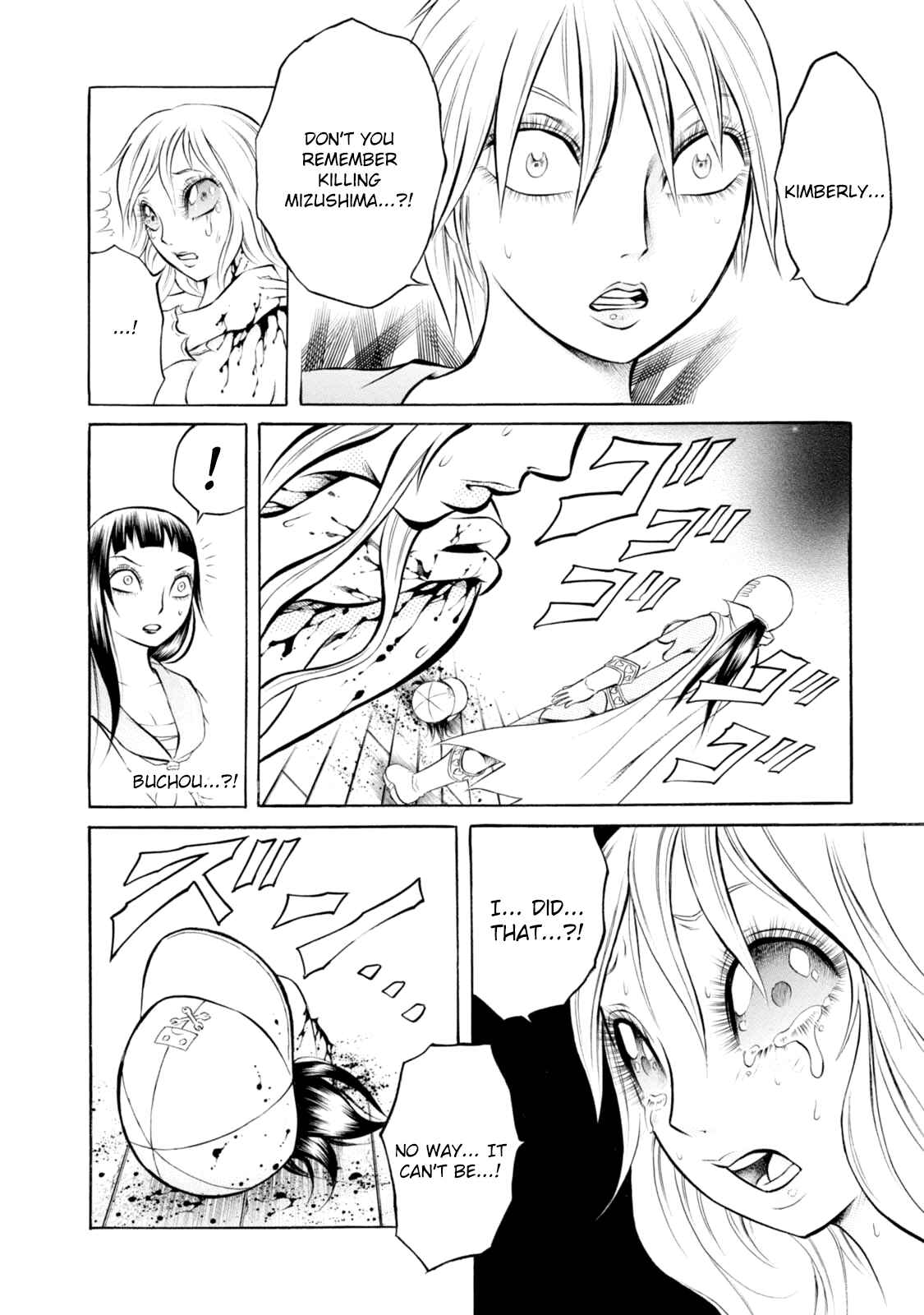 Page 23 Chapter 57 Chimamire Sukeban Chainsaw