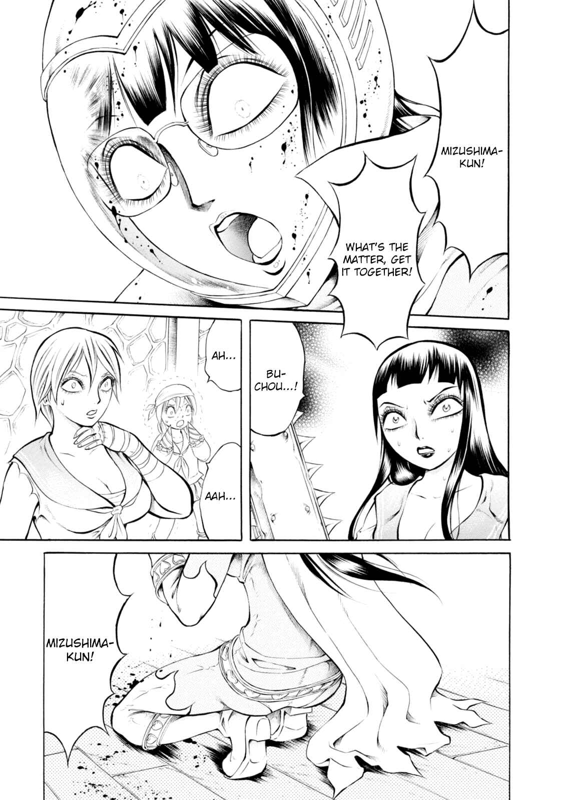 Page 7 Chapter 57 Chimamire Sukeban Chainsaw