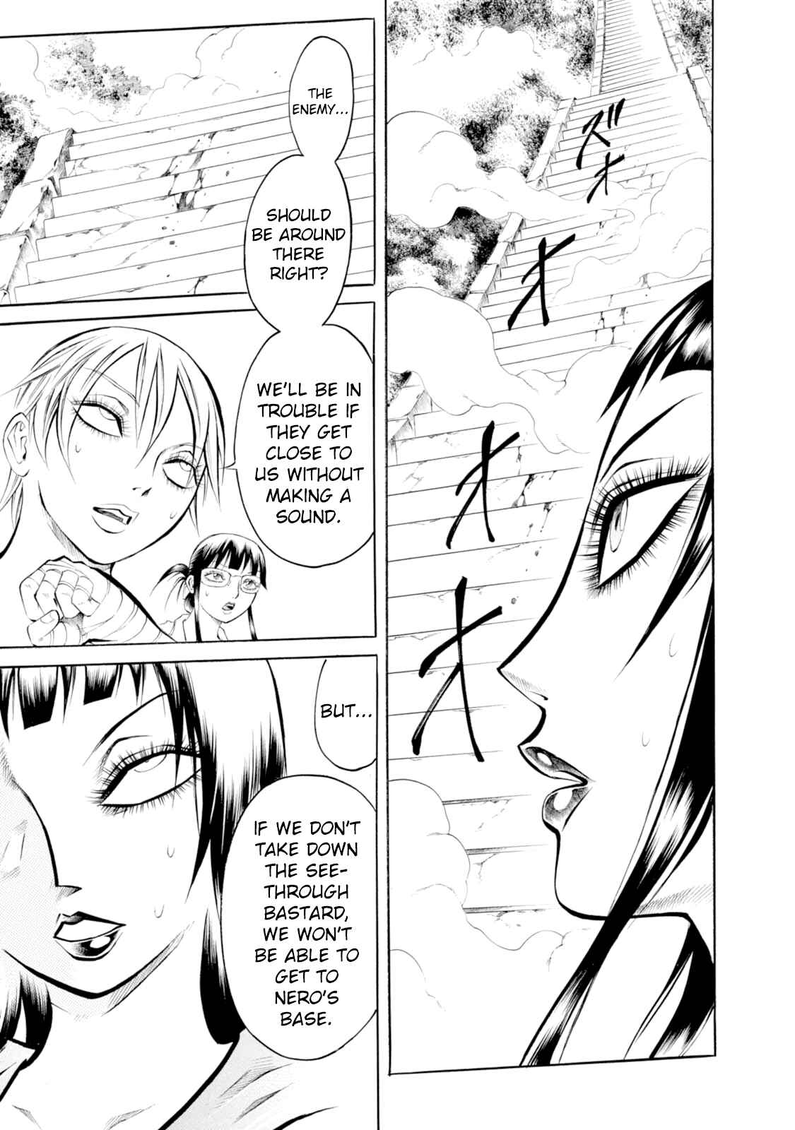 Page 3 Chapter 31 Chimamire Sukeban Chainsaw