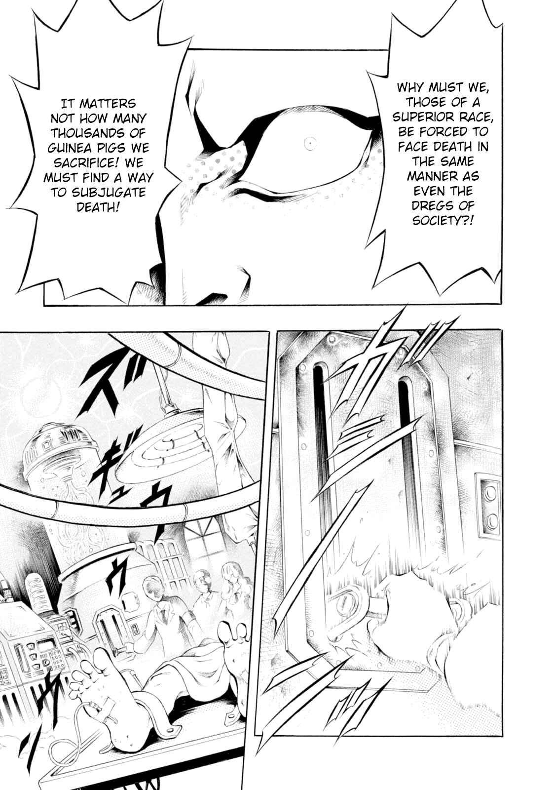 Page 3 Chapter 70 Chimamire Sukeban Chainsaw