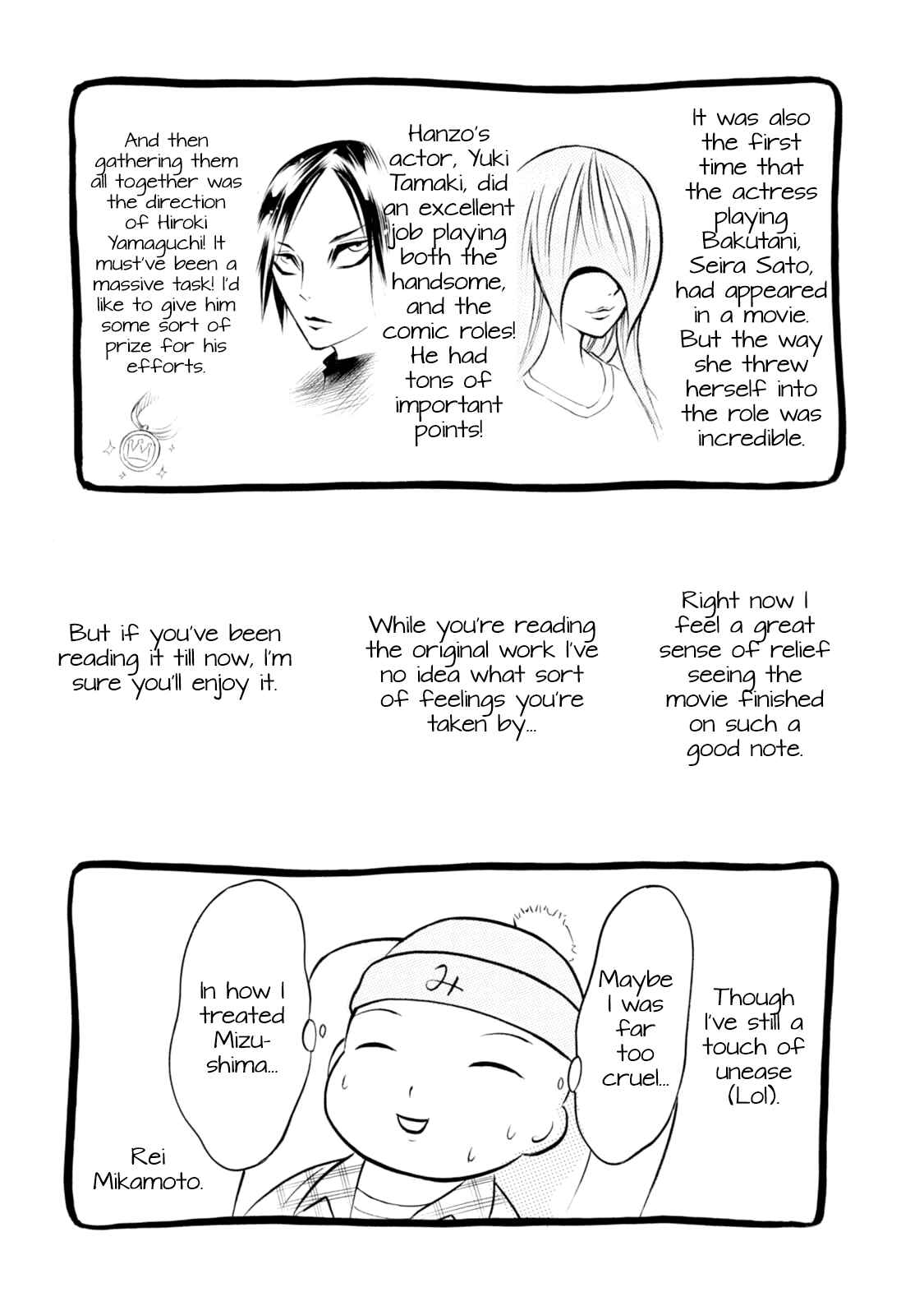 Page 8 Chapter 75.5 Chimamire Sukeban Chainsaw