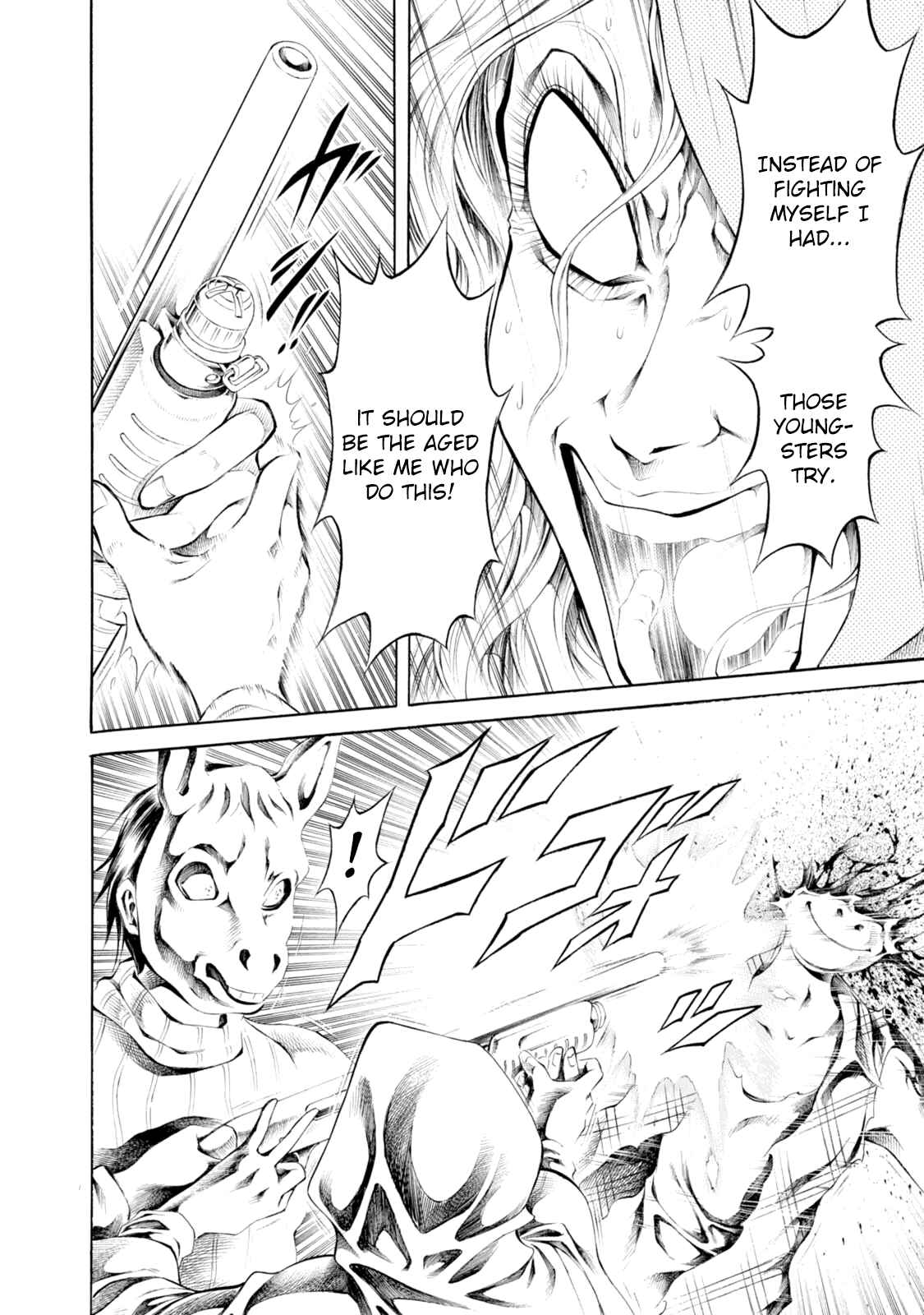 Page 12 Chapter 80 Chimamire Sukeban Chainsaw