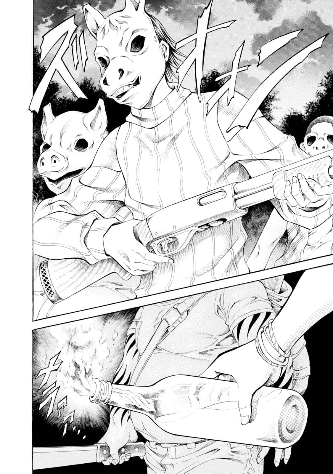 Page 2 Chapter 80 Chimamire Sukeban Chainsaw