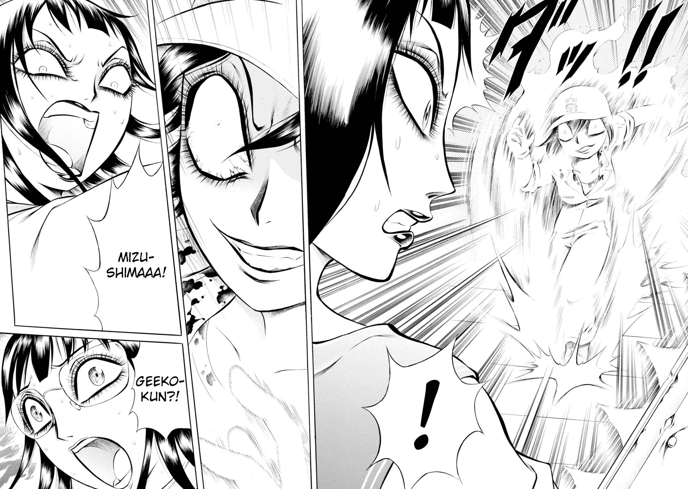 Page 17 Chapter 61 Chimamire Sukeban Chainsaw