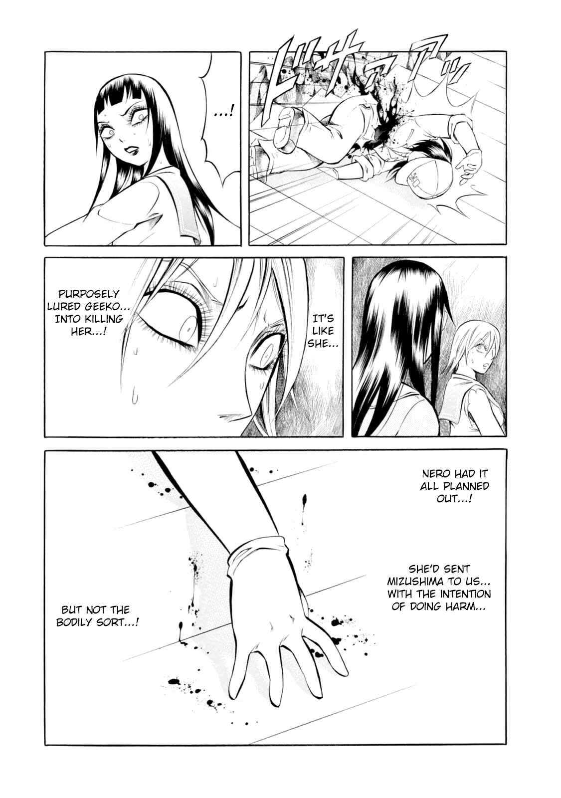 Page 19 Chapter 61 Chimamire Sukeban Chainsaw