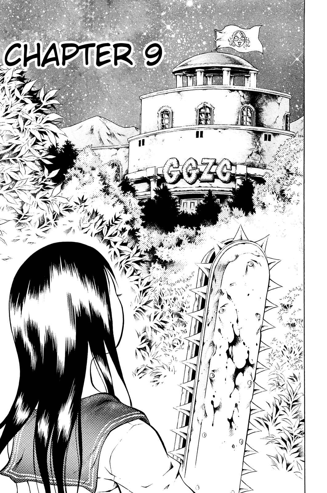Page 1 Chapter 9 Chimamire Sukeban Chainsaw