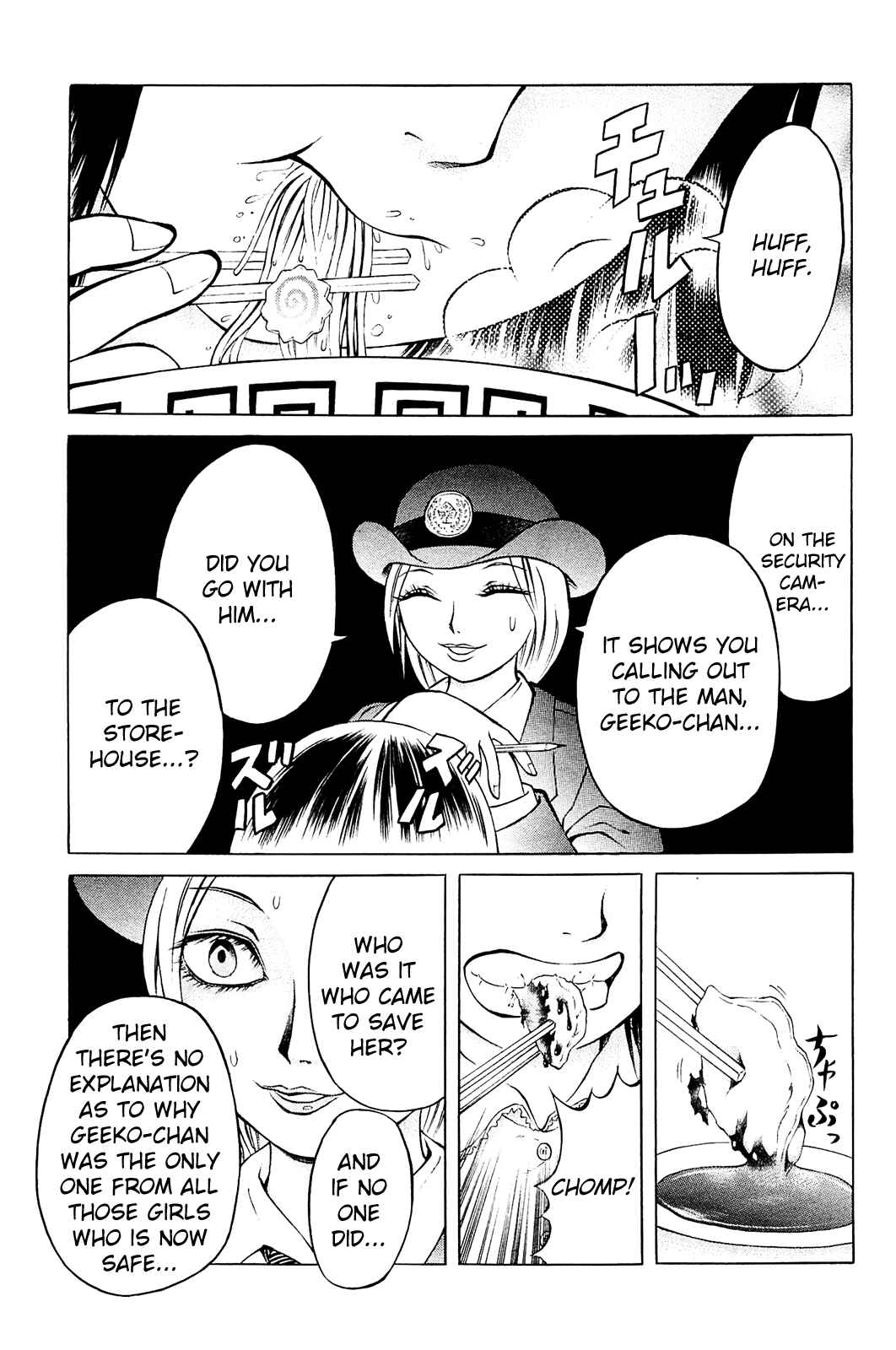 Page 7 Chapter 9 Chimamire Sukeban Chainsaw