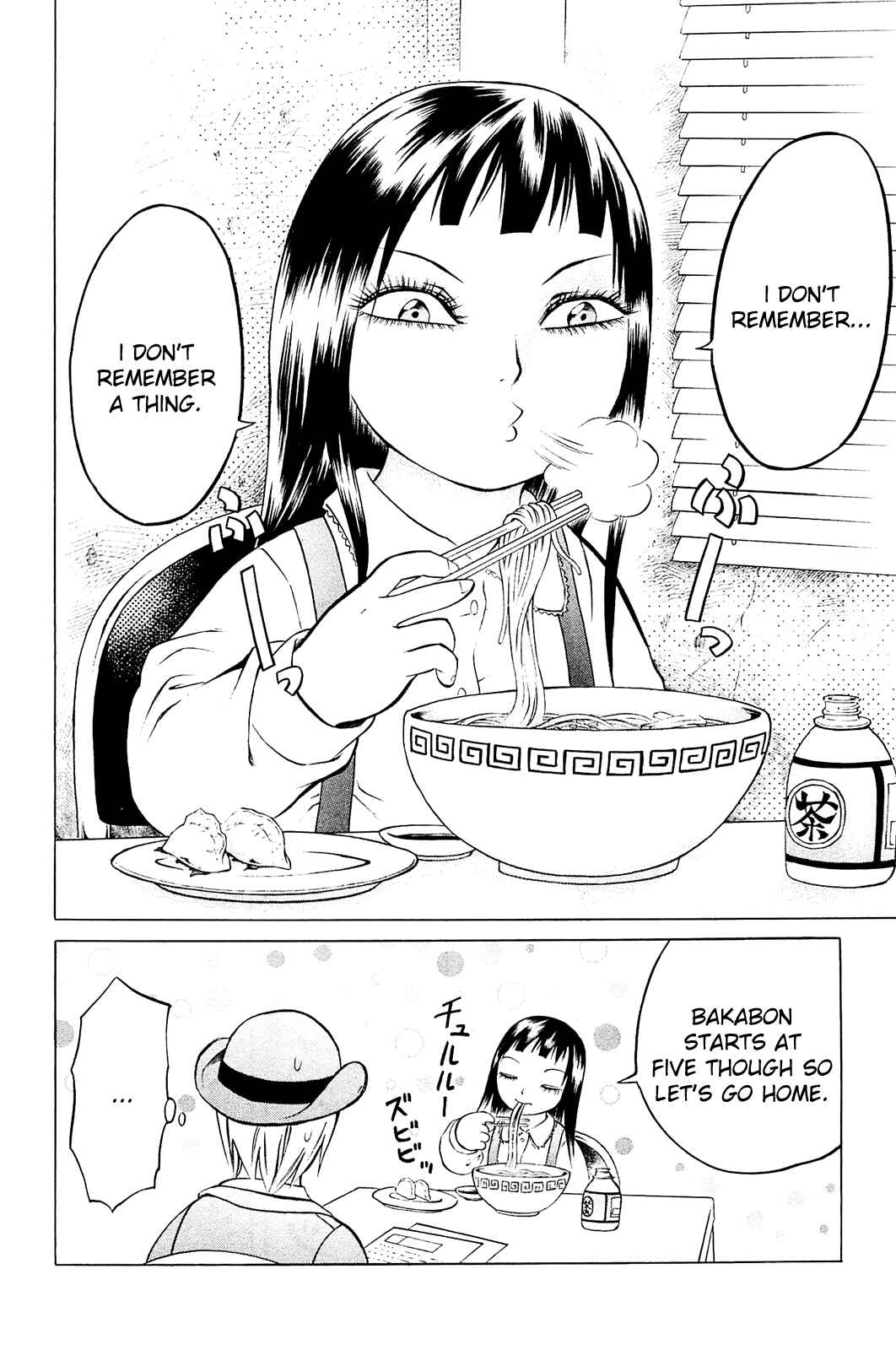 Page 8 Chapter 9 Chimamire Sukeban Chainsaw