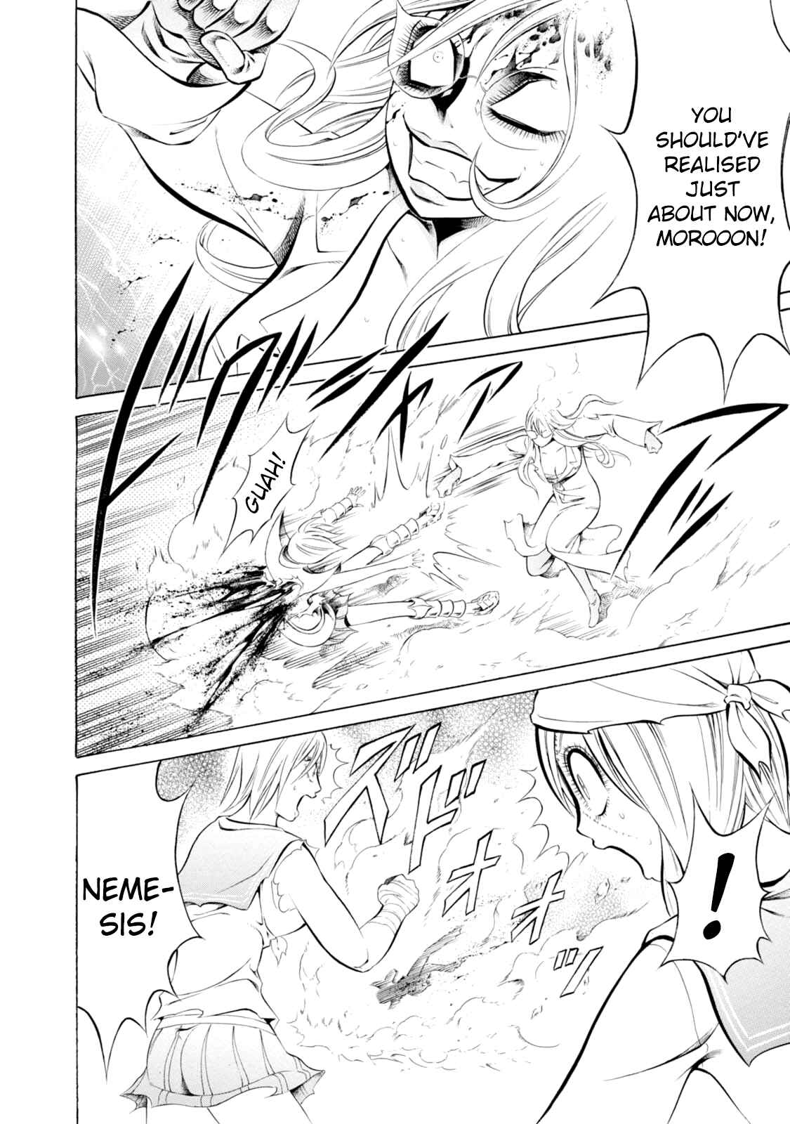 Page 12 Chapter 63 Chimamire Sukeban Chainsaw