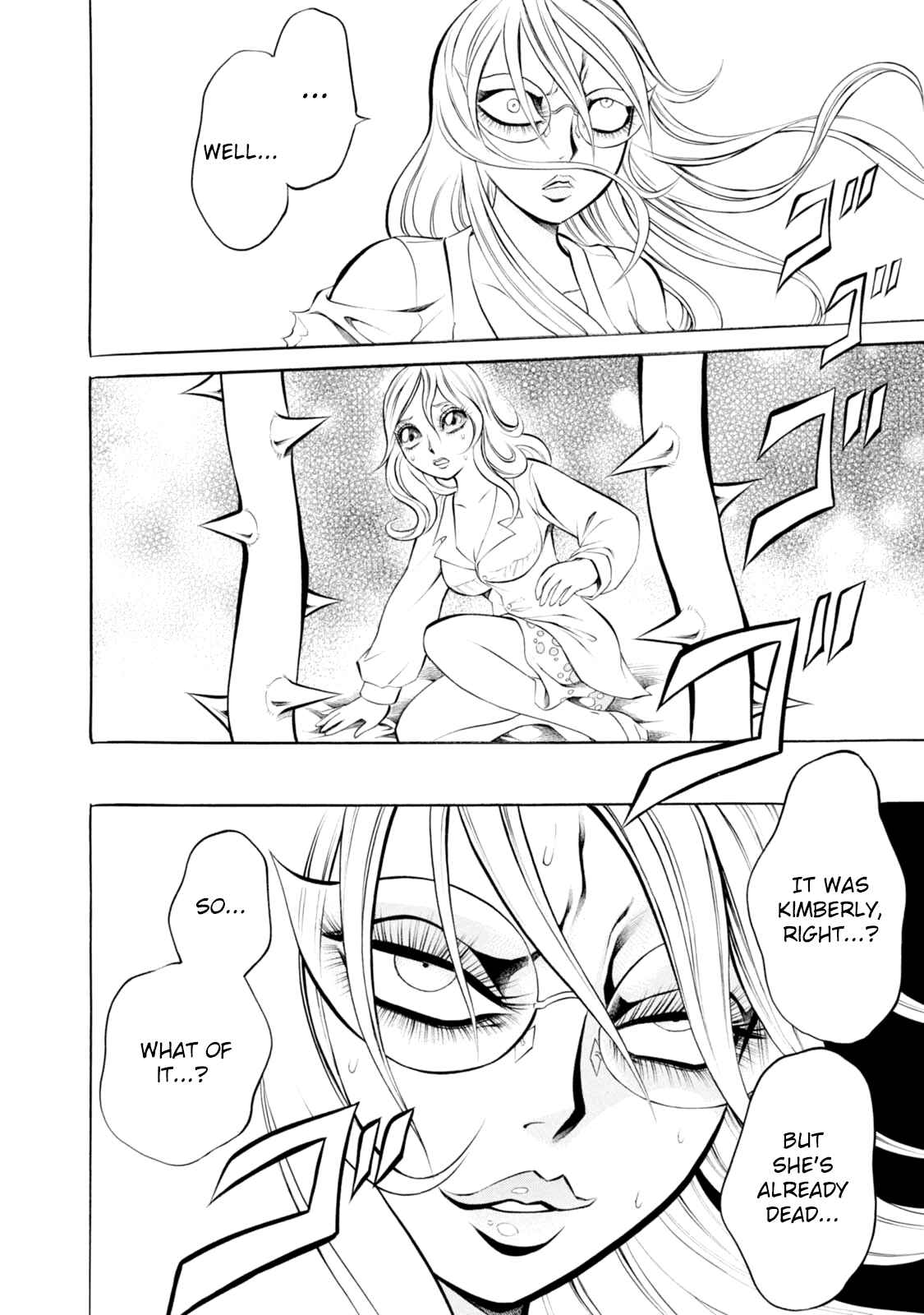 Page 5 Chapter 63 Chimamire Sukeban Chainsaw