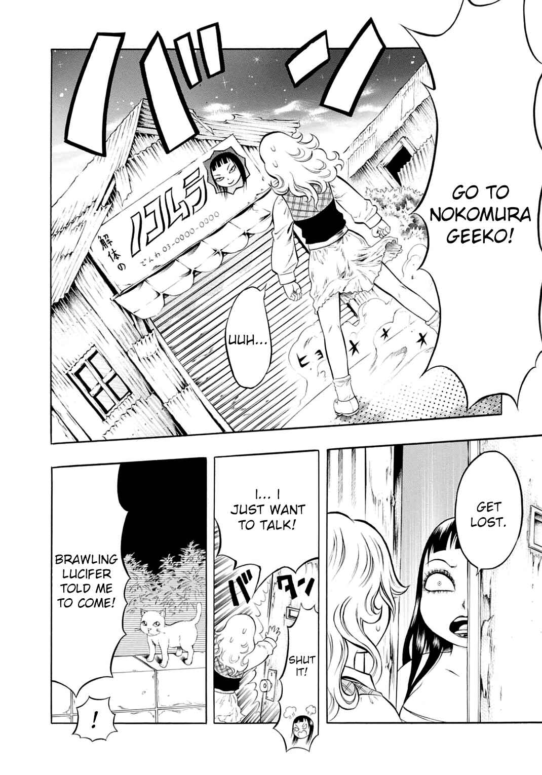 Page 16 Chapter 20 Chimamire Sukeban Chainsaw