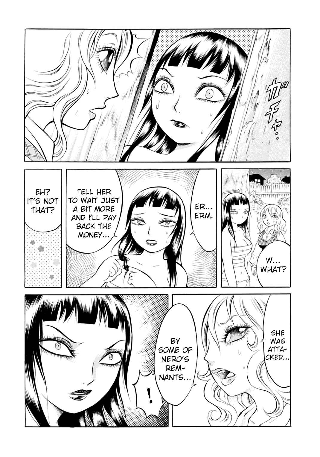 Page 17 Chapter 20 Chimamire Sukeban Chainsaw