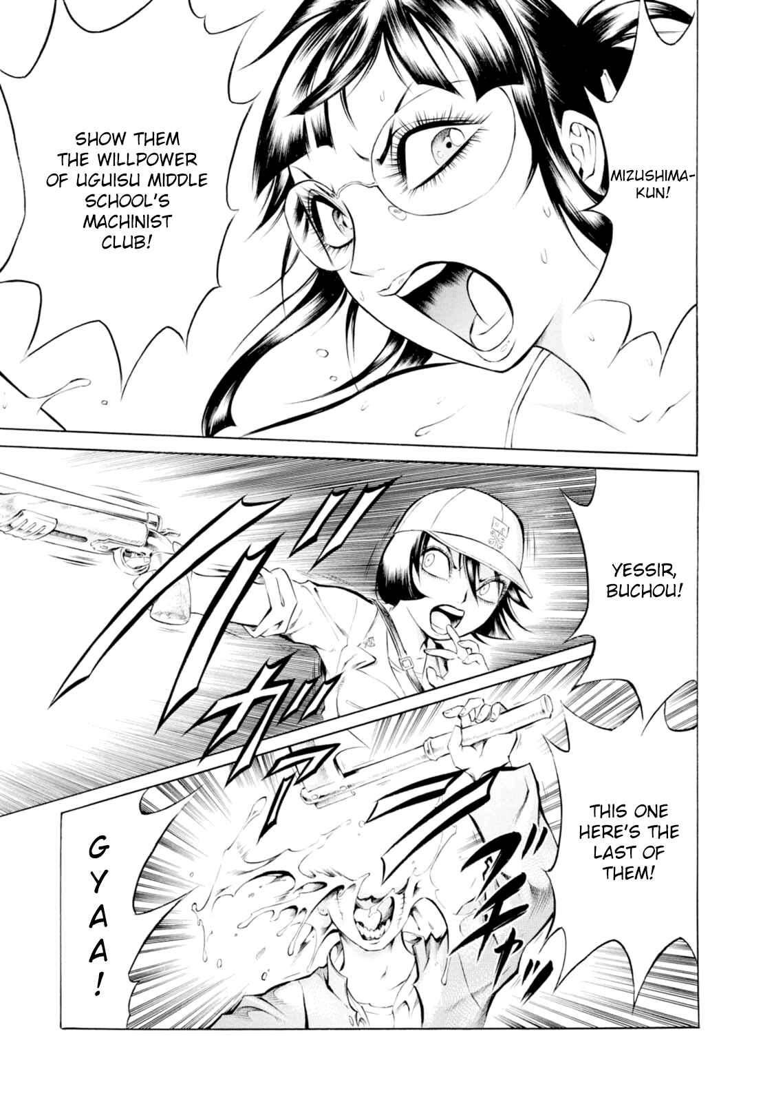 Page 19 Chapter 37 Chimamire Sukeban Chainsaw
