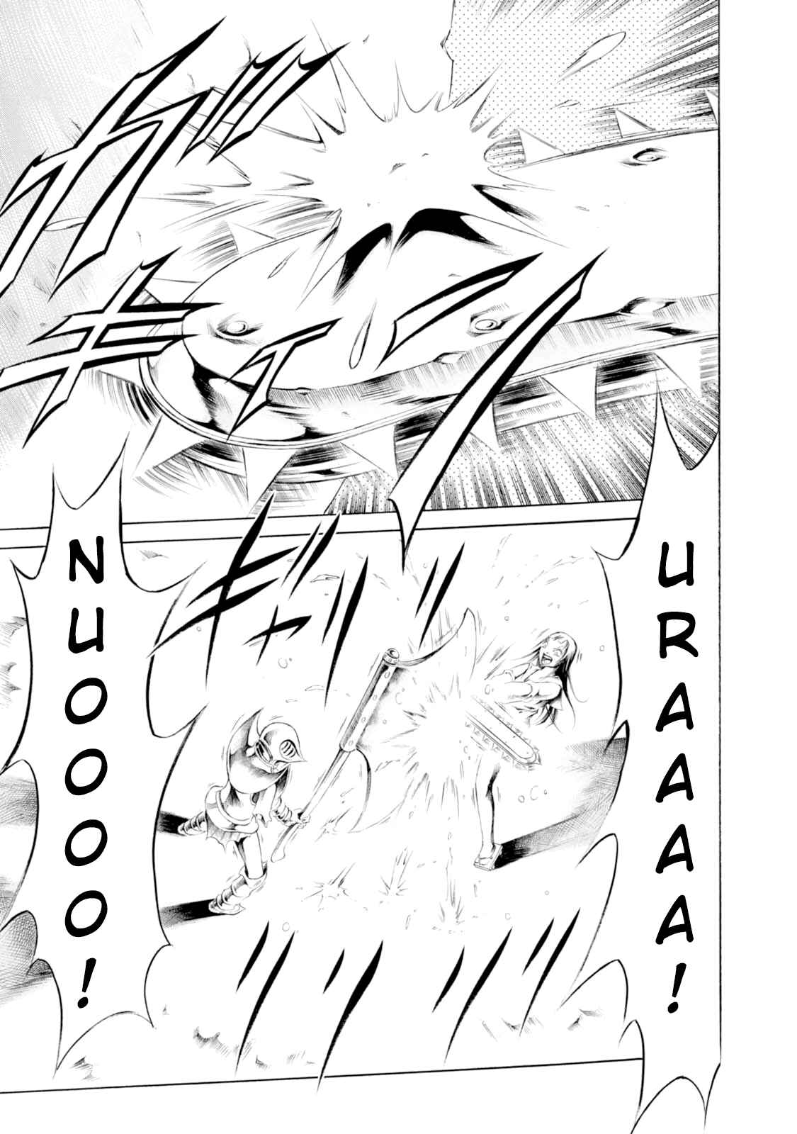 Page 3 Chapter 37 Chimamire Sukeban Chainsaw