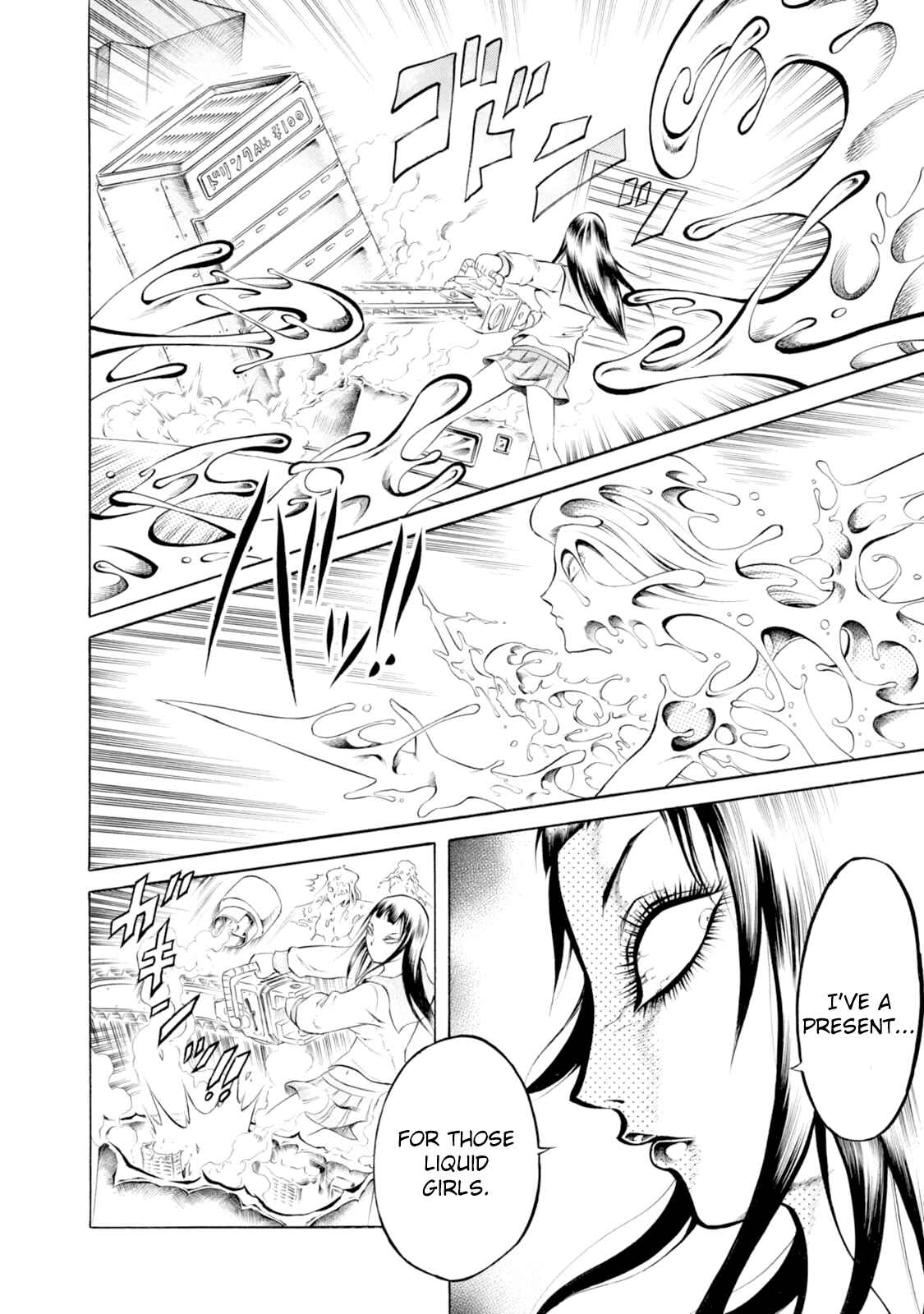 Page 8 Chapter 45 Chimamire Sukeban Chainsaw