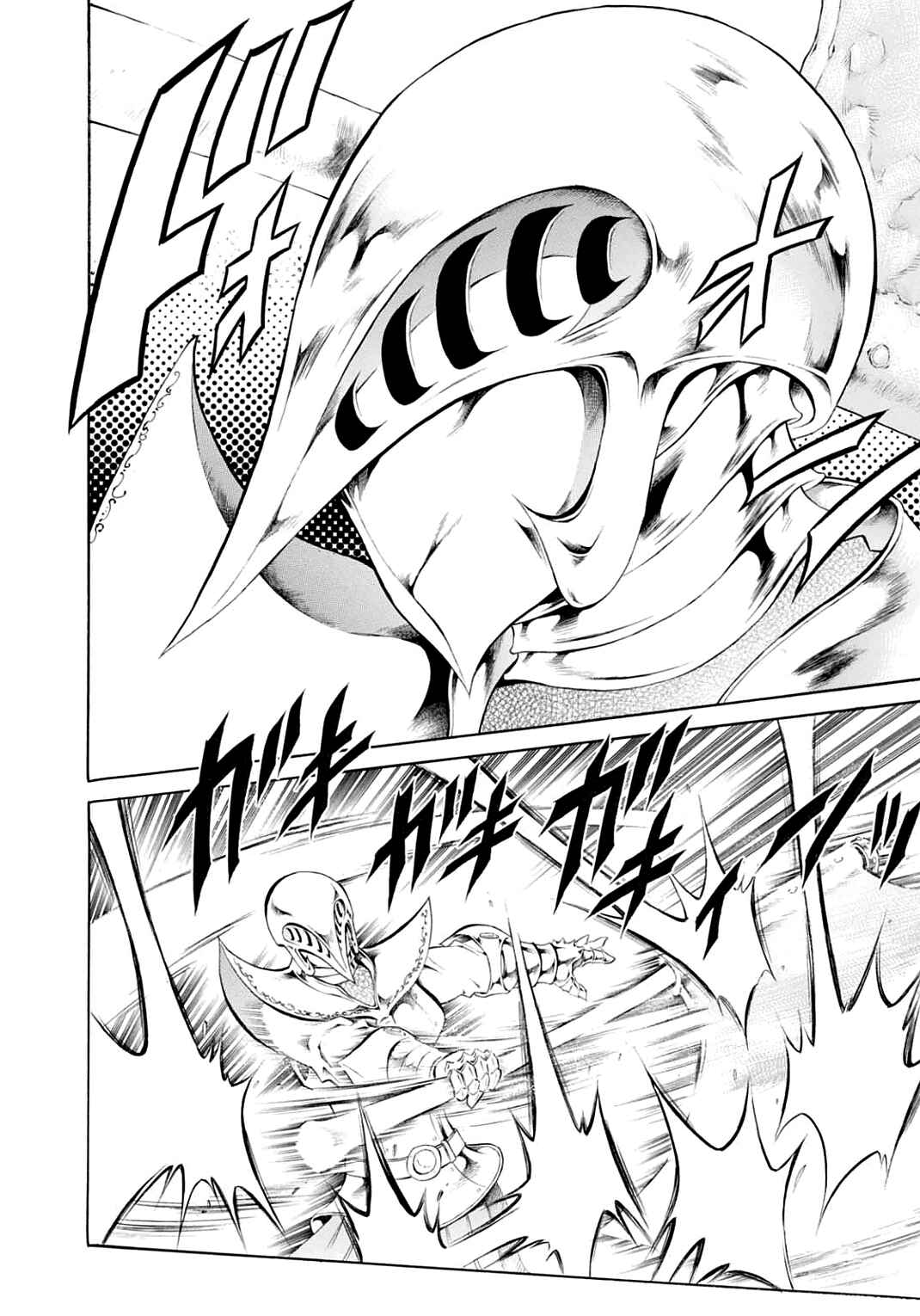 Page 14 Chapter 25 Chimamire Sukeban Chainsaw