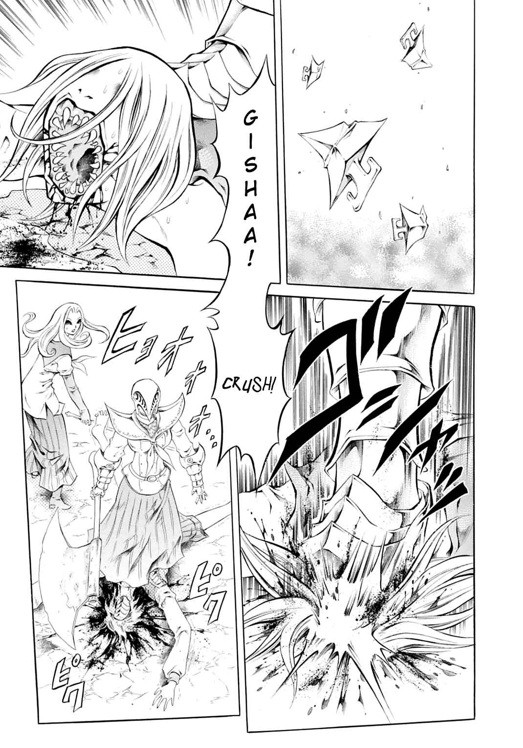 Page 15 Chapter 25 Chimamire Sukeban Chainsaw