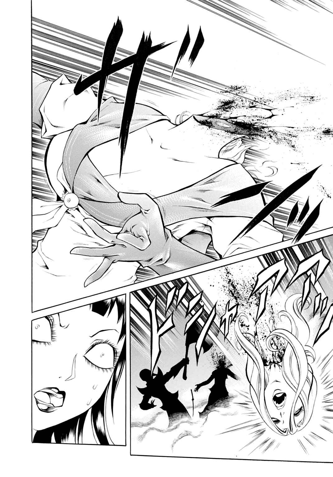 Page 20 Chapter 25 Chimamire Sukeban Chainsaw