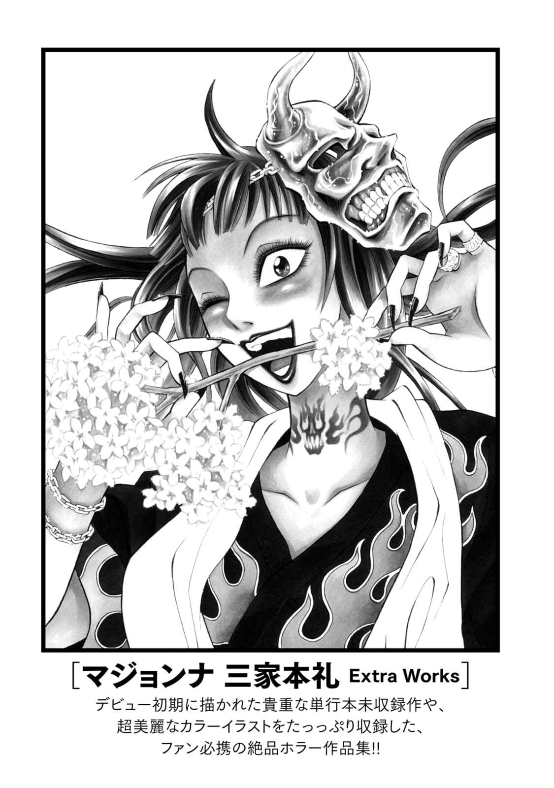 Page 28 Chapter 89 Chimamire Sukeban Chainsaw