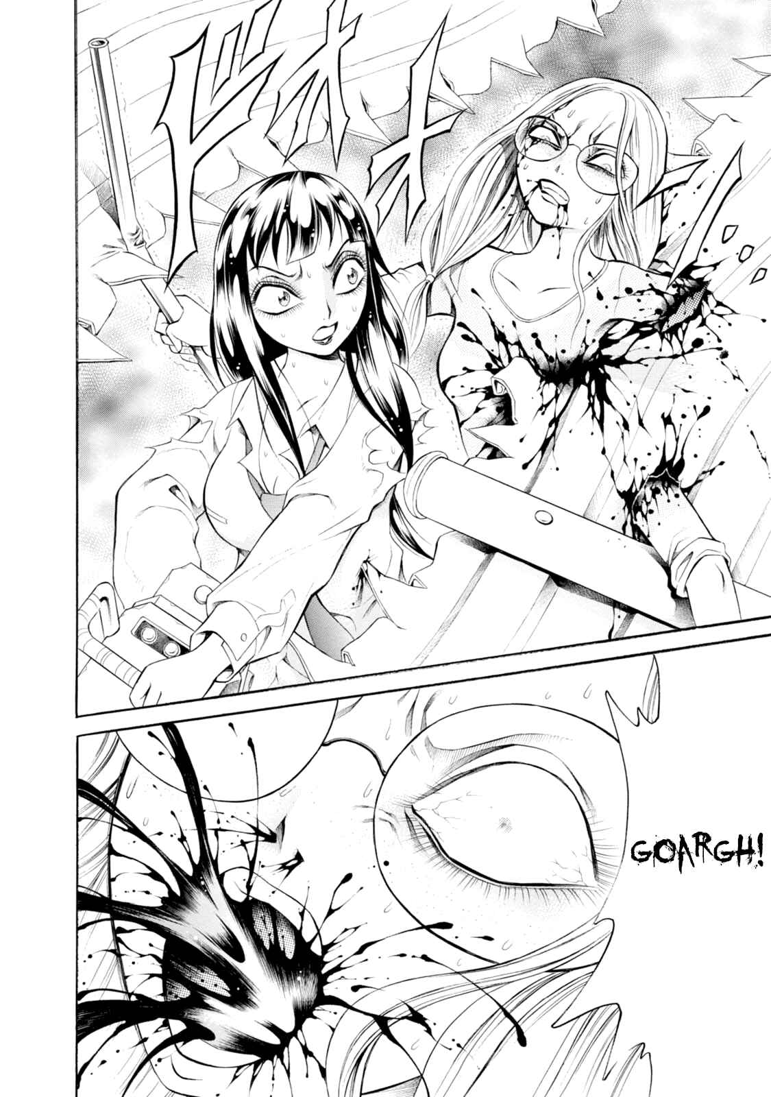 Page 13 Chapter 75 Chimamire Sukeban Chainsaw