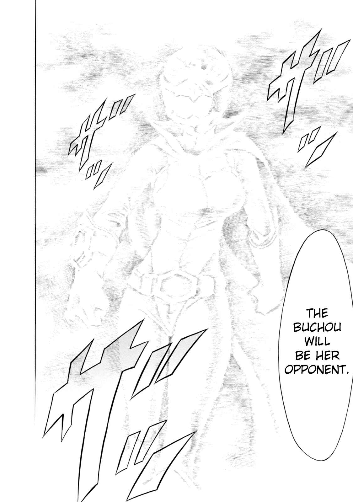 Page 23 Chapter 75 Chimamire Sukeban Chainsaw