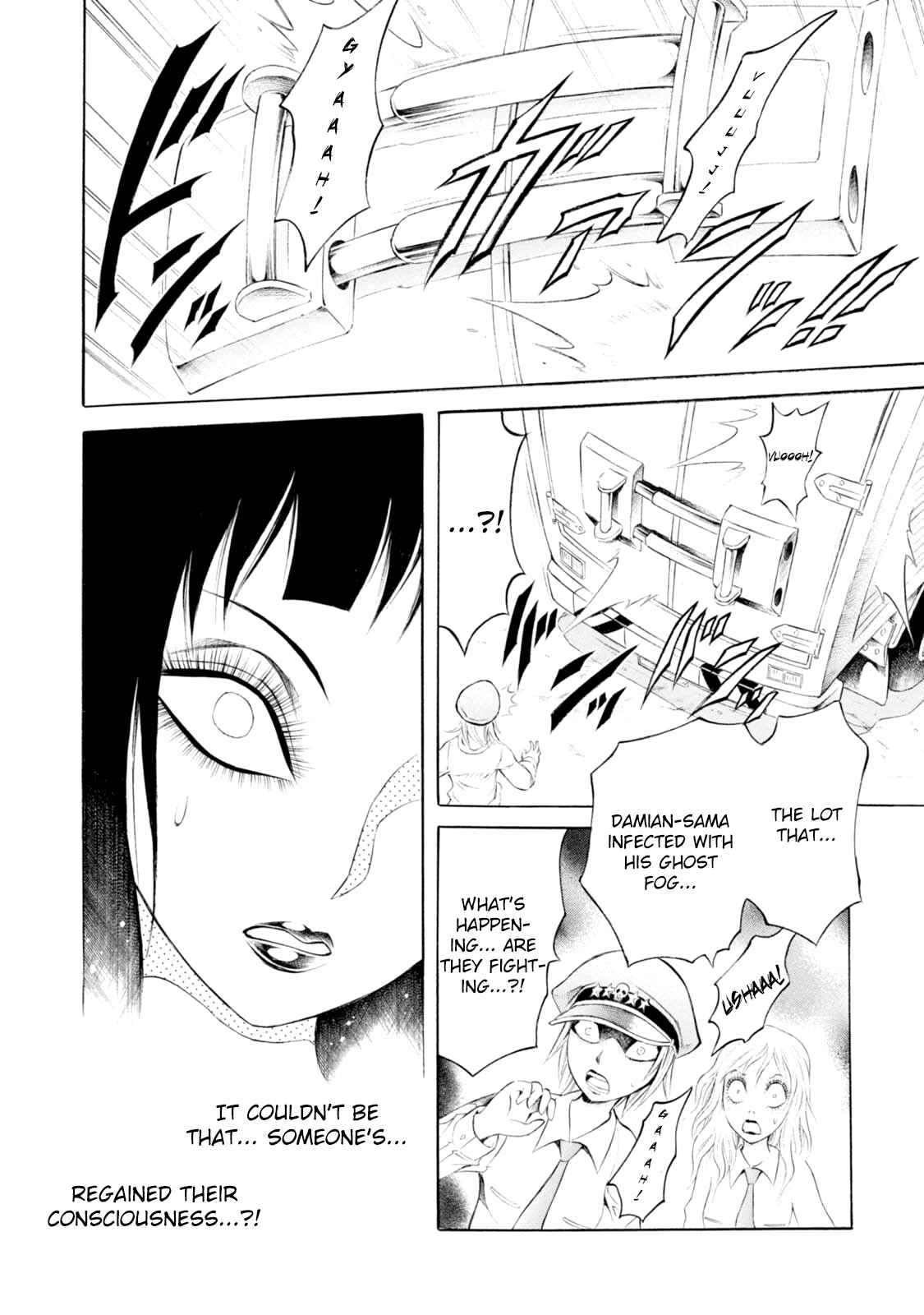 Page 17 Chapter 81 Chimamire Sukeban Chainsaw